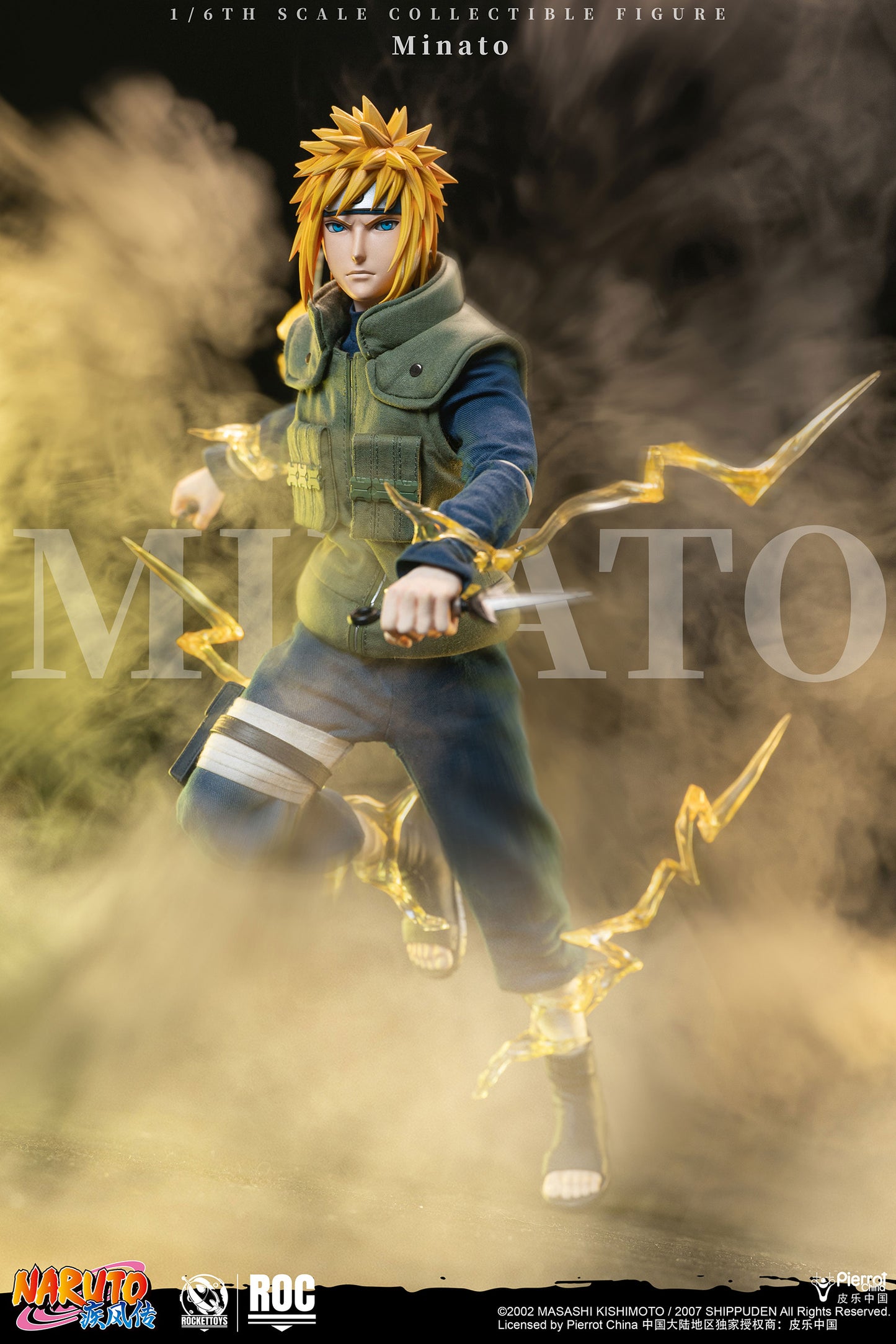 ROCKET TOYS - Naruto Shippuden Namikaze Minato Action Figure (Licensed) [PRE-ORDER]