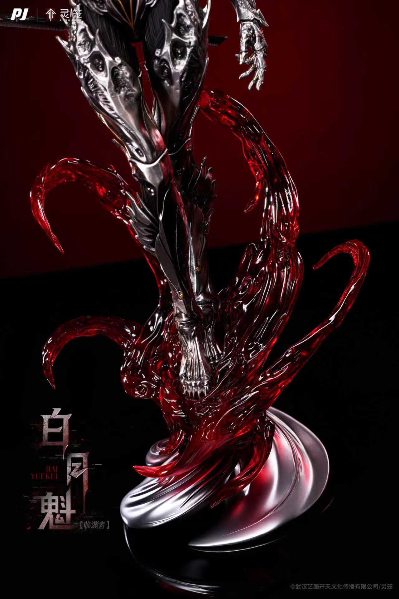 PJ Studio - Ling Cage Bai Yue Kui (Licensed) [PRE-ORDER]