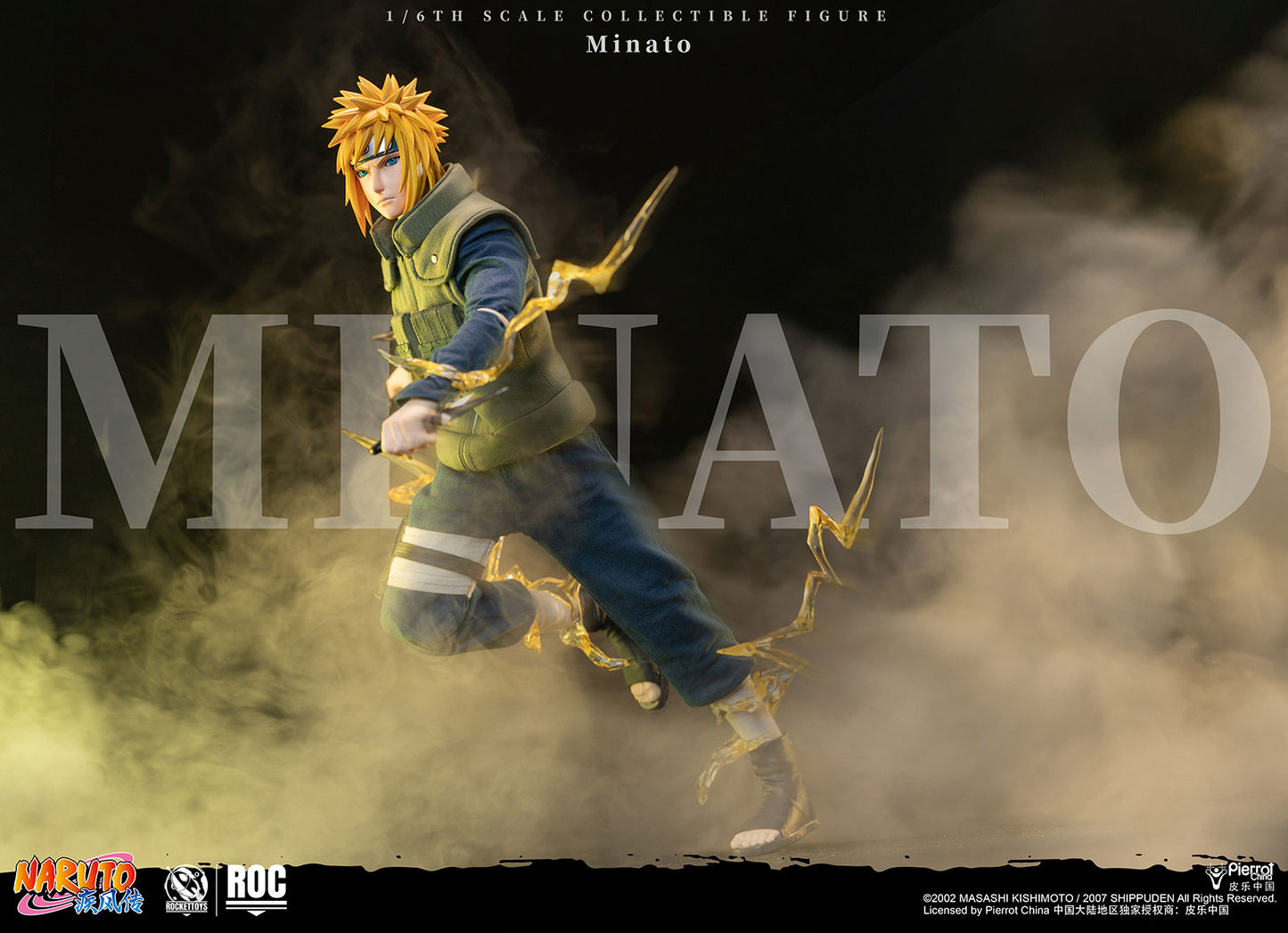ROCKET TOYS - Naruto Shippuden Namikaze Minato Action Figure (Licensed) [PRE-ORDER]