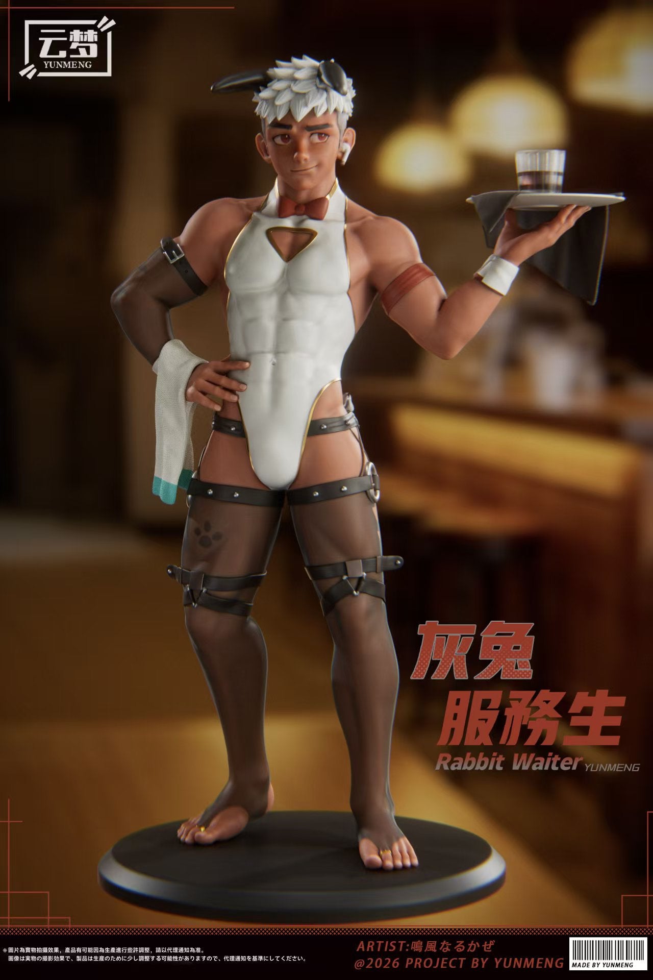 Yun Meng Studio - Rabbit Waiter Narukaze [PRE-ORDER]