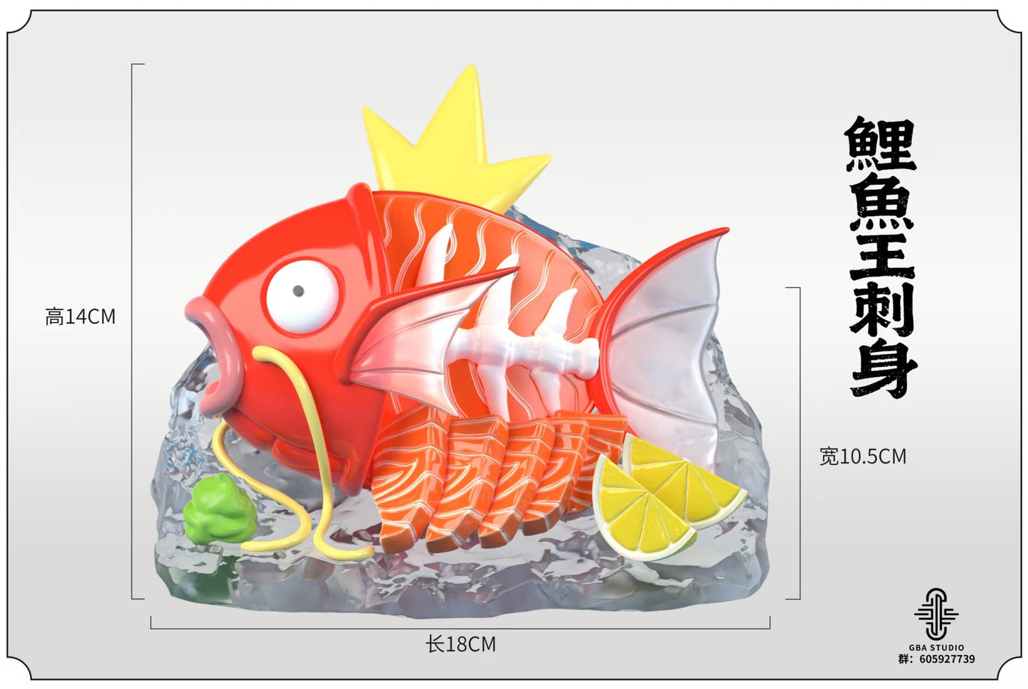 GBA Studio - Magikarp Sashimi [PRE-ORDER]