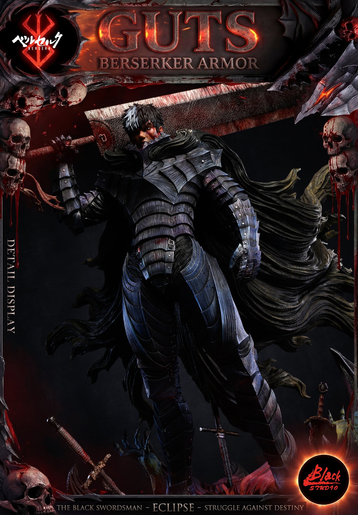 Black Studio - Berserk Guts [PRE-ORDER]