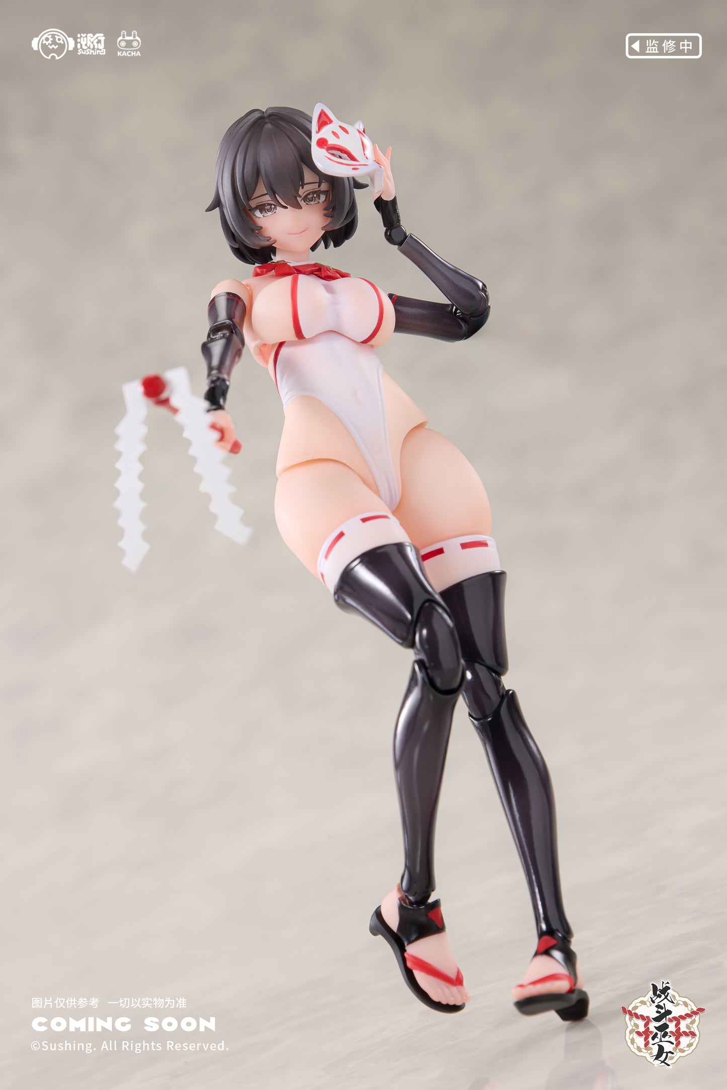 Sushing - Battle Miko Uefuji Kikyo (Licensed) [PRE-ORDER]
