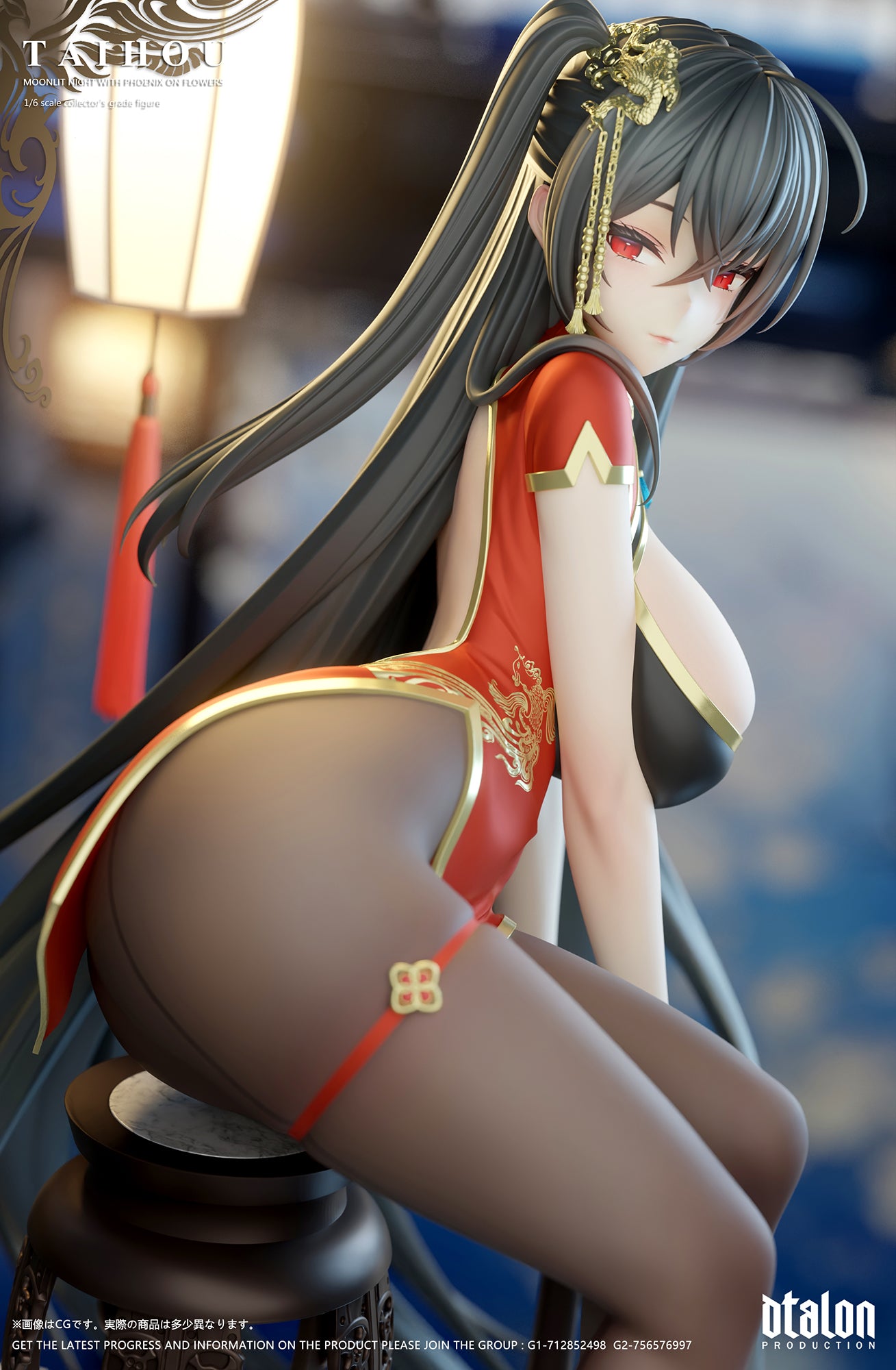 Dtalon Studio - Taihou [PRE-ORDER]