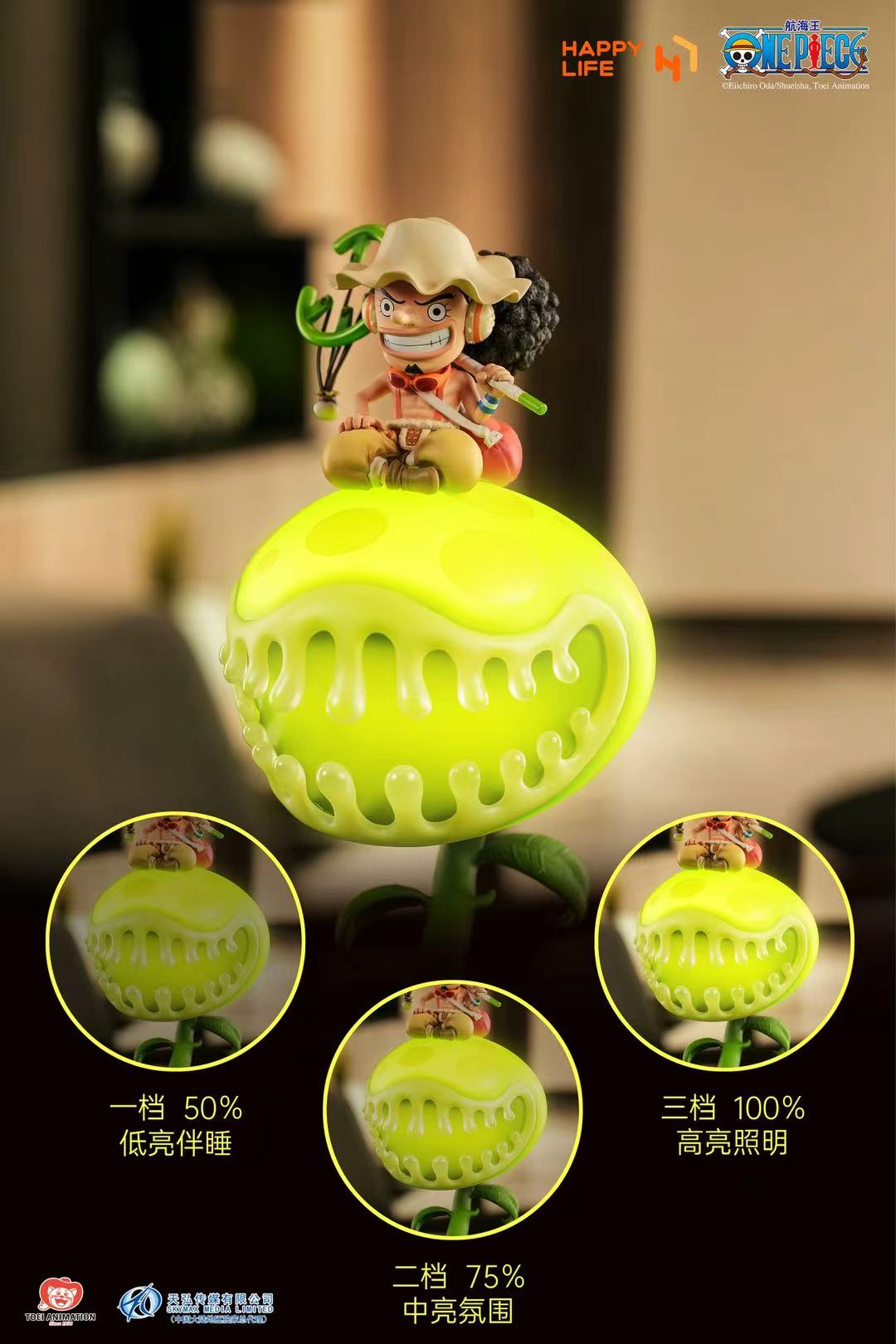 HAPPY LIFE - One Piece Usopp Night Light (Licensed) [PRE-ORDER]