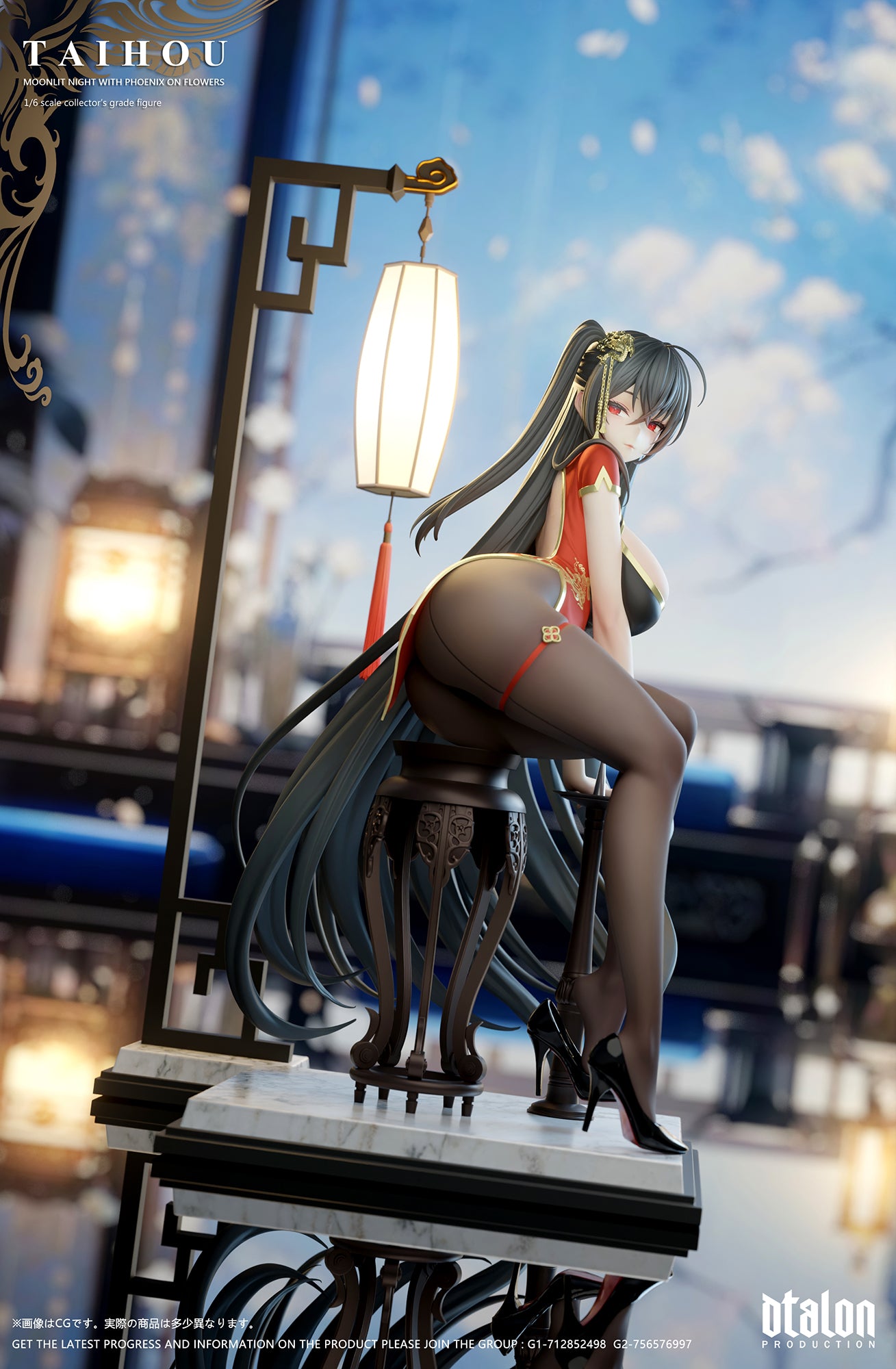 Dtalon Studio - Taihou [PRE-ORDER]