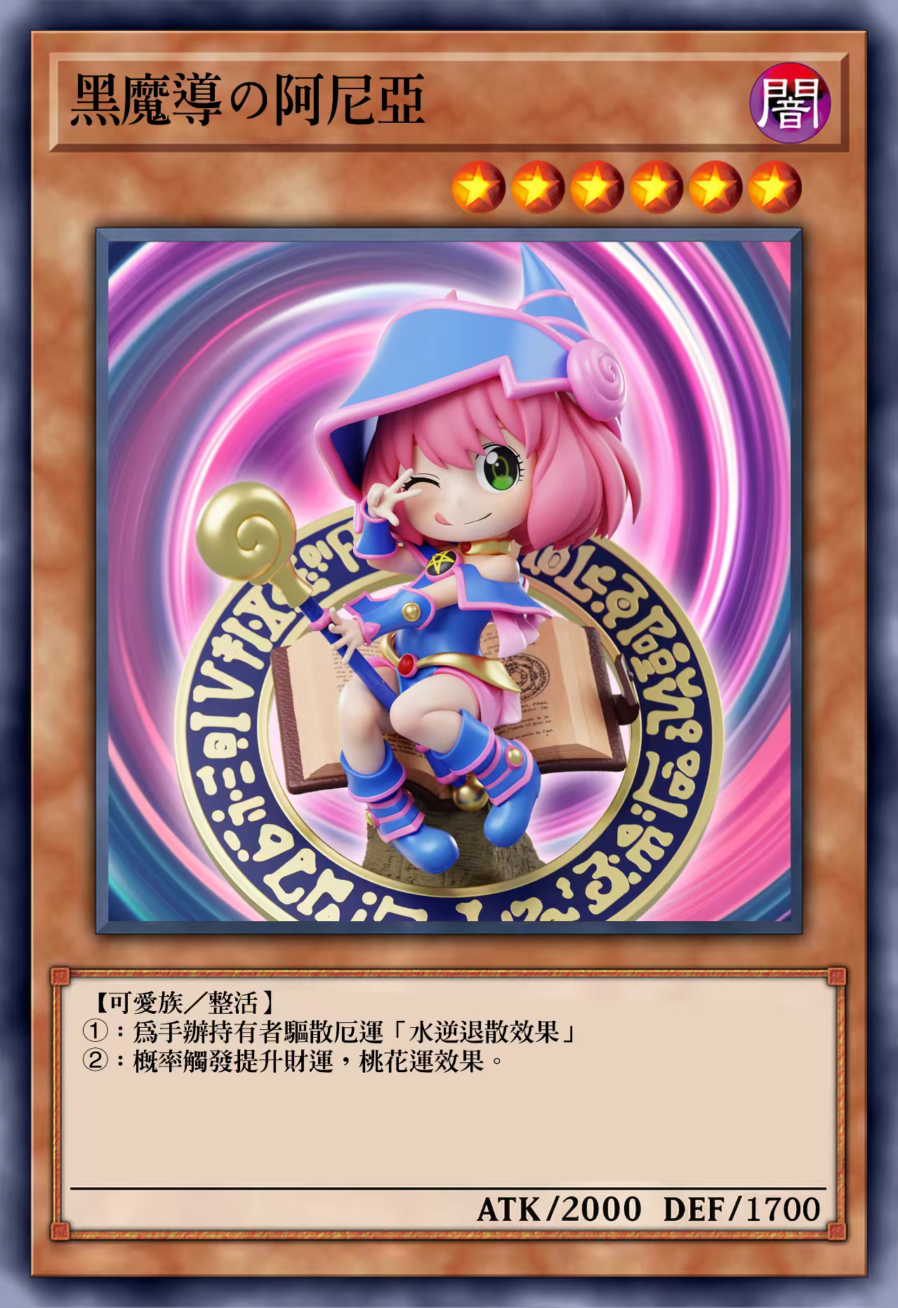 ZH Studio - Anya Cosplay Dark Magician Girl [PRE-ORDER CLOSED]
