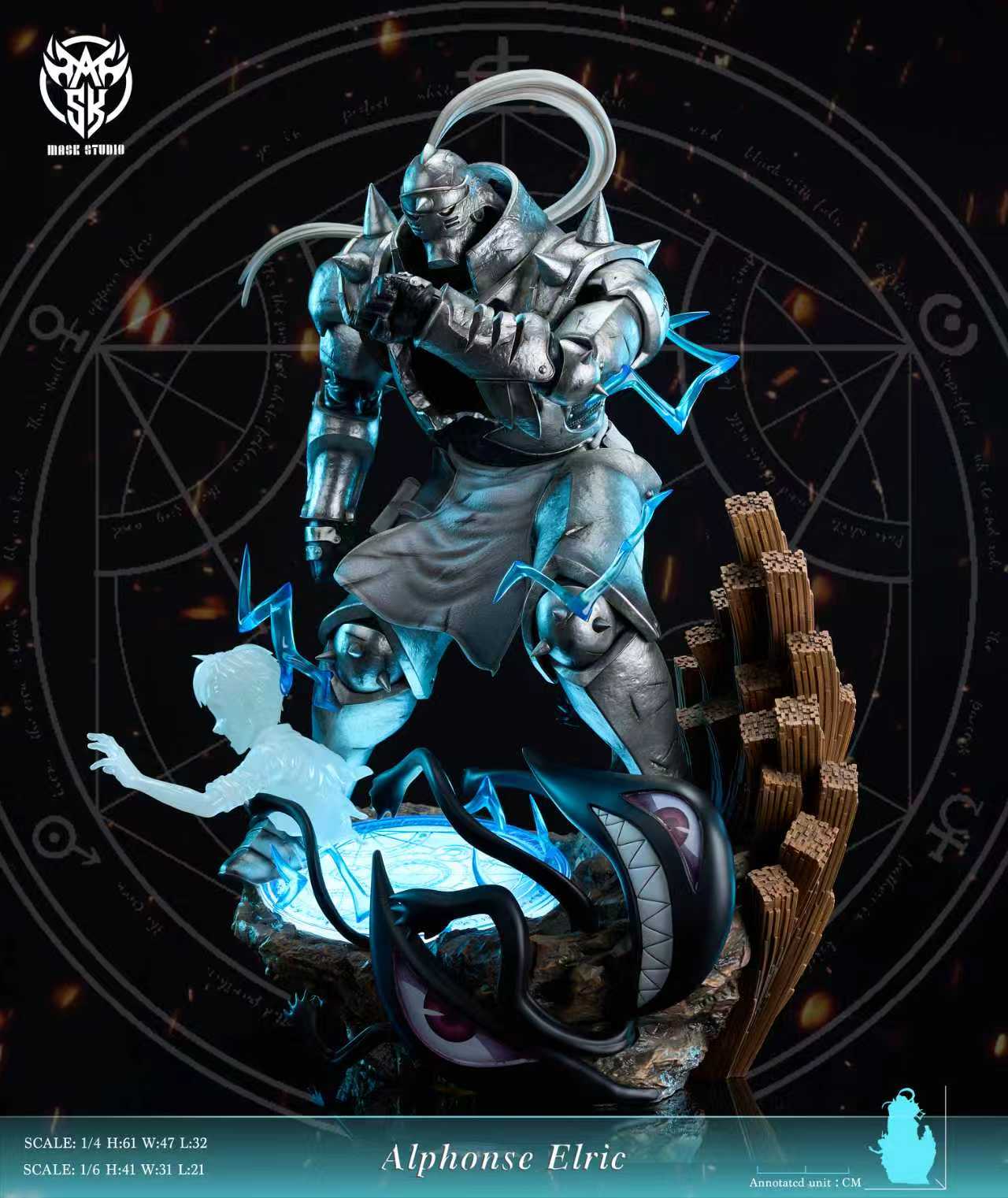 Mask Studio - Alphonse [PRE-ORDER]