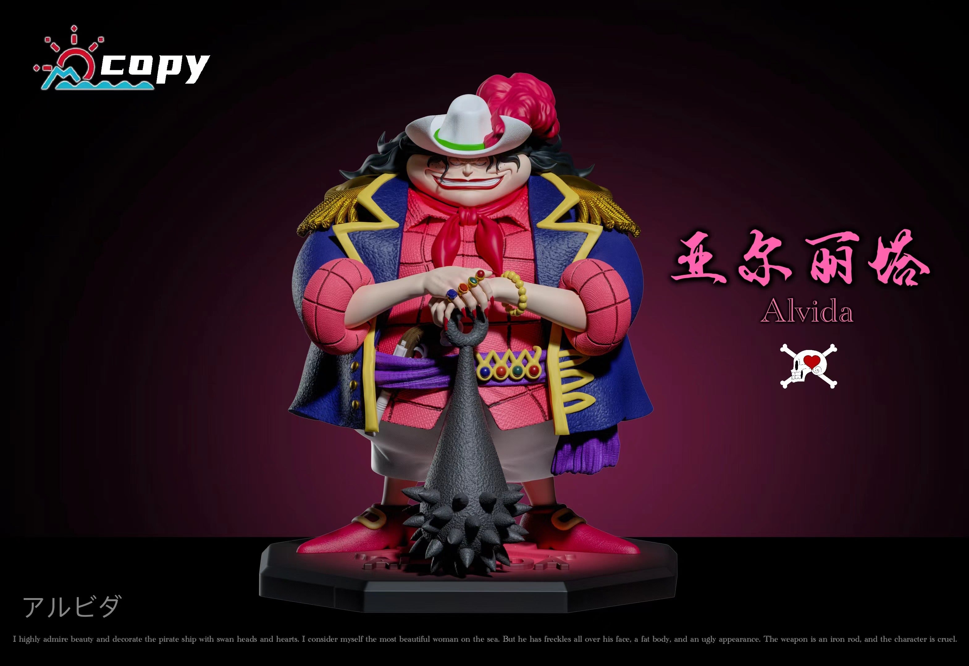 Copy Studio - Alvida [PRE-ORDER CLOSED] – GK Collectors