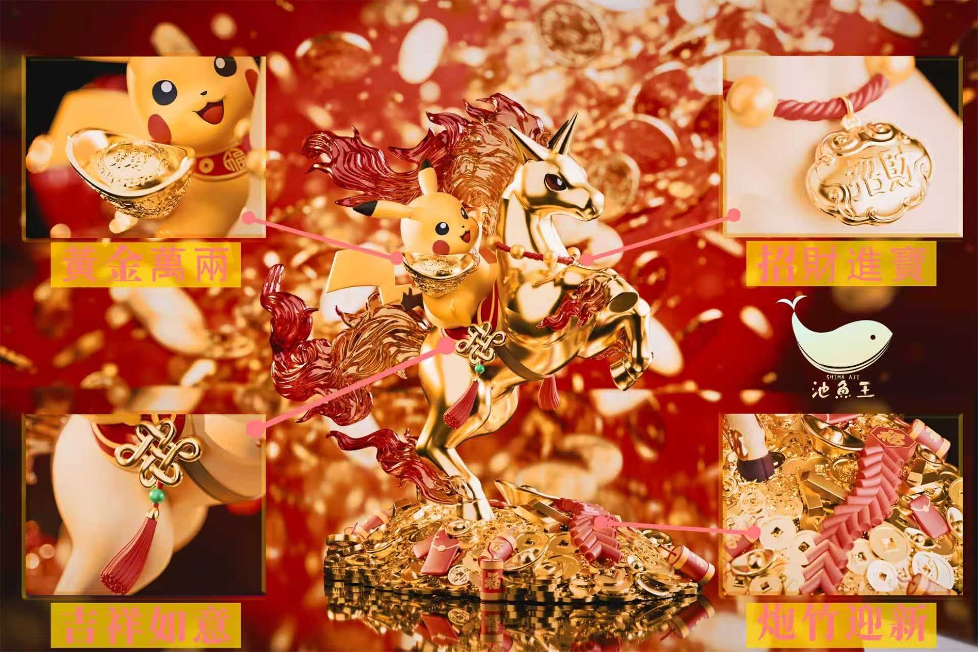 Shima Aji Studio - Plkachu and Rapidash [PRE-ORDER] – GK Collectors