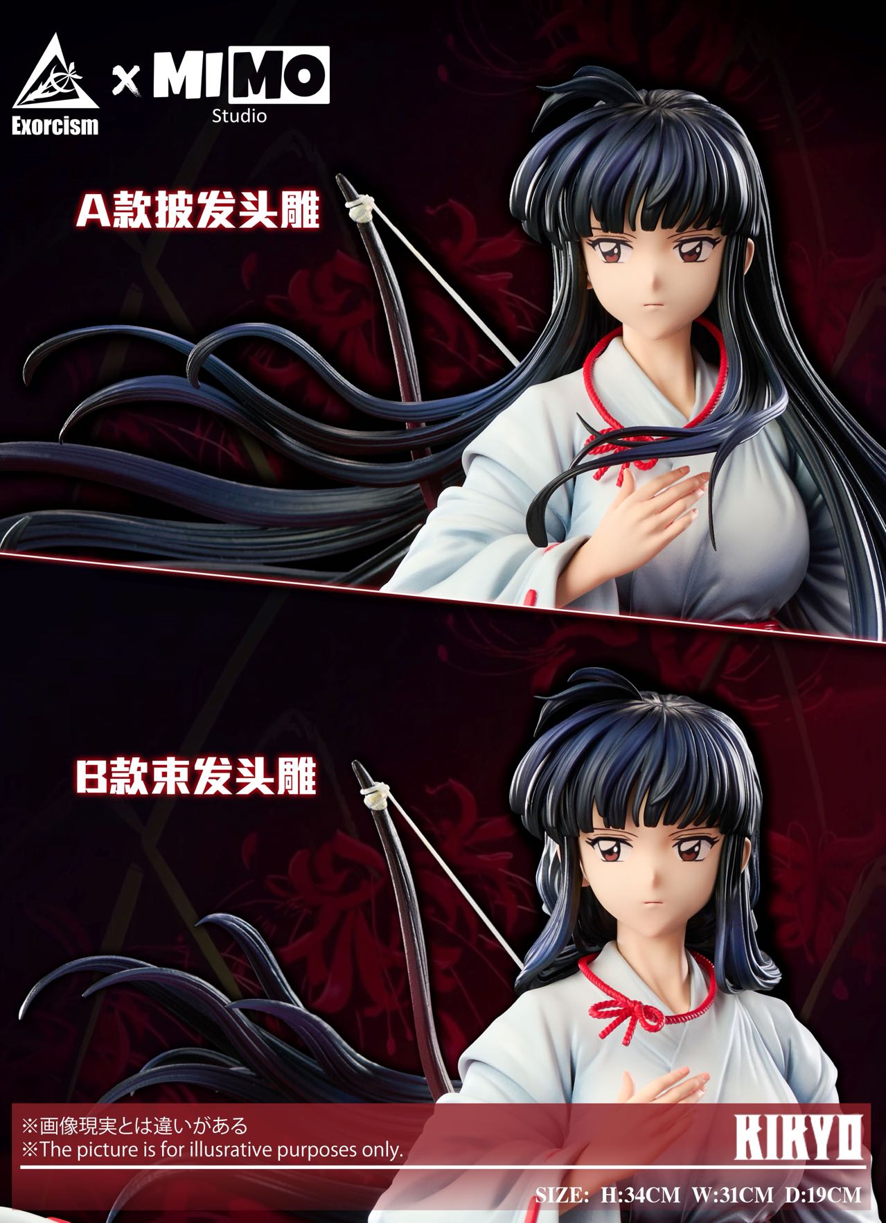 Exorcism Studio X MIMO Studio - Kikyo [PRE-ORDER CLOSED] – GK