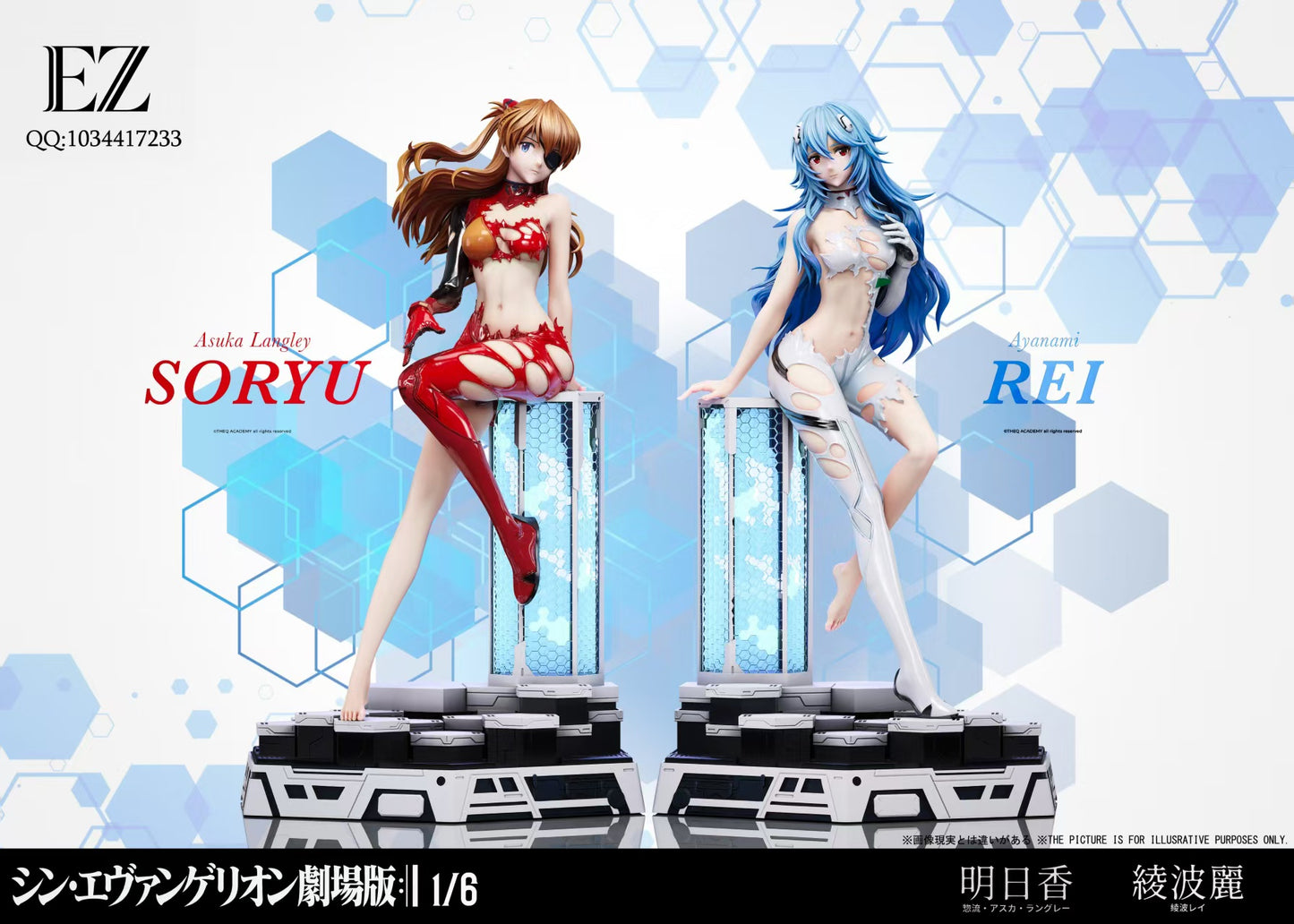 EZ Studio - Asuka Langley Soryu and Ayanami Rei [PRE-ORDER]