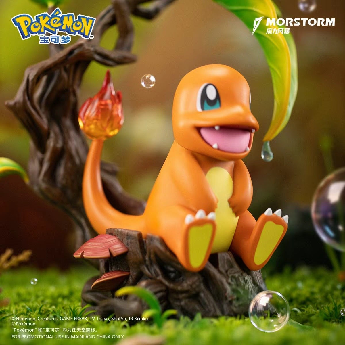MORSTORM - Pokꬲmon Mini Figure Series (Licensed) [PRE-ORDER]