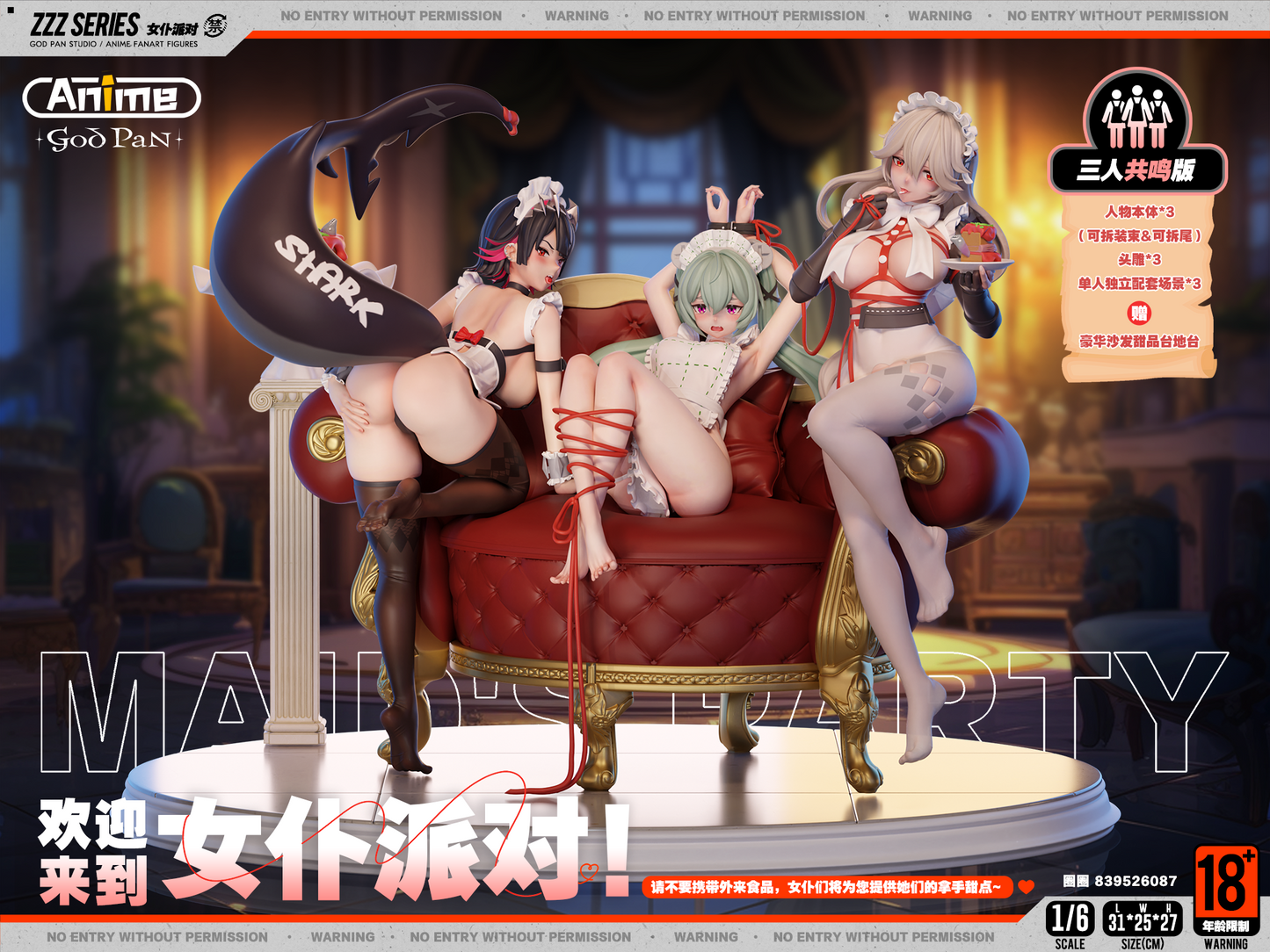 God Pan Studio - Maid's Party Ellen Joe Corin Wickes Alexandrina [PRE-ORDER CLOSED]