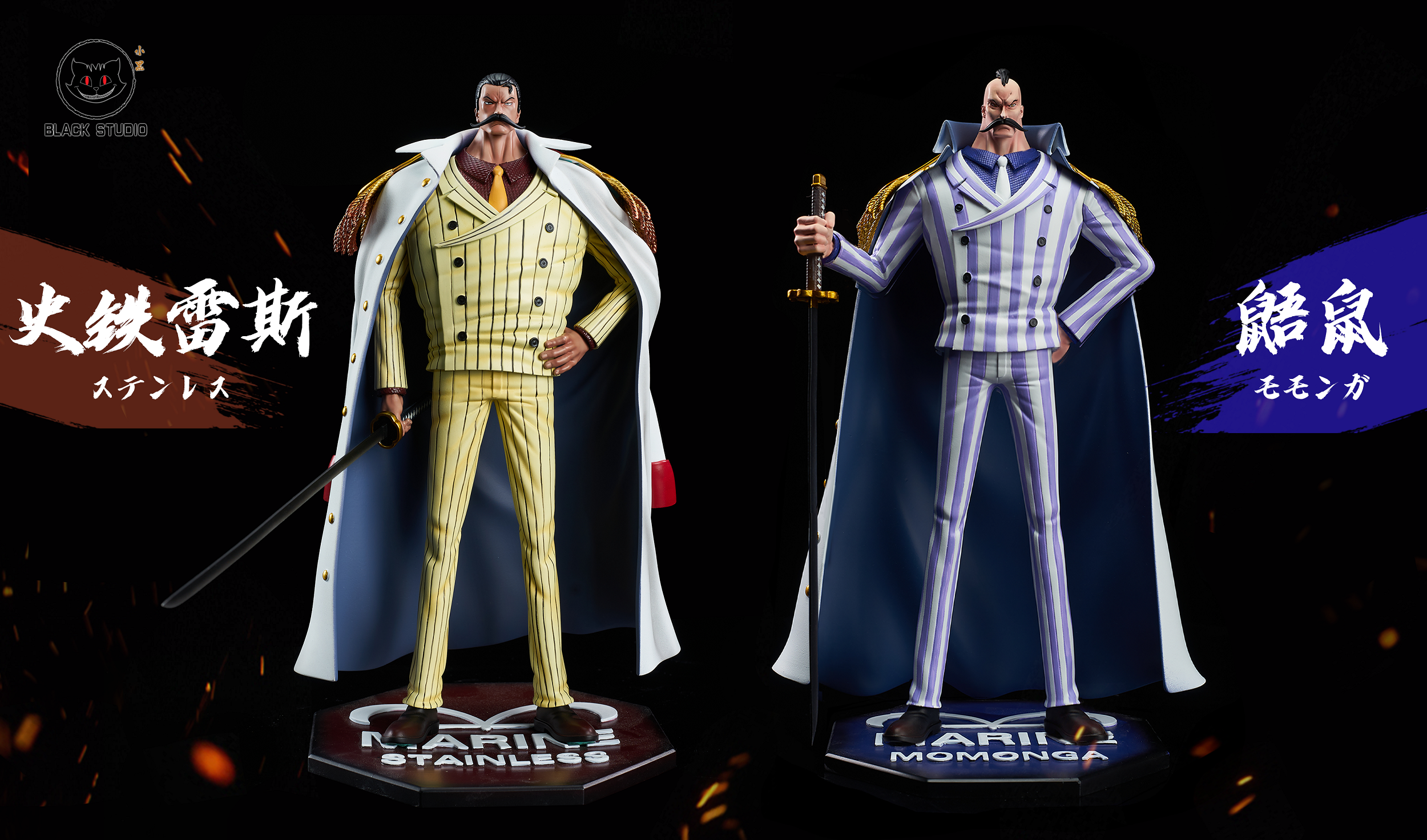 George Liquor フィギュア オリジナルボックス付き Products – Page 18 – GK Collectors