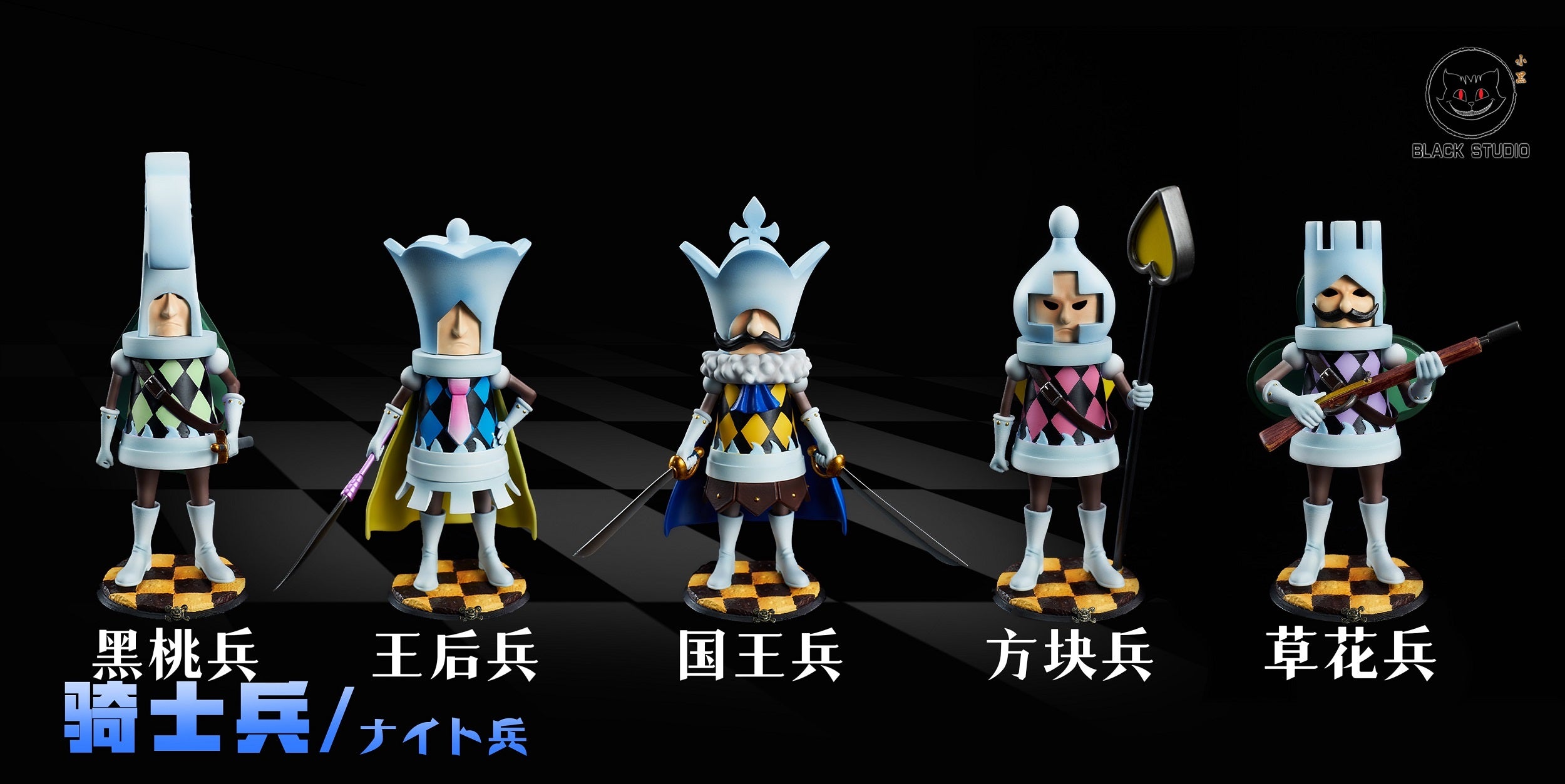 Black Studio - Chess Soldiers [PRE-ORDER CLOSED] – GK Collectors