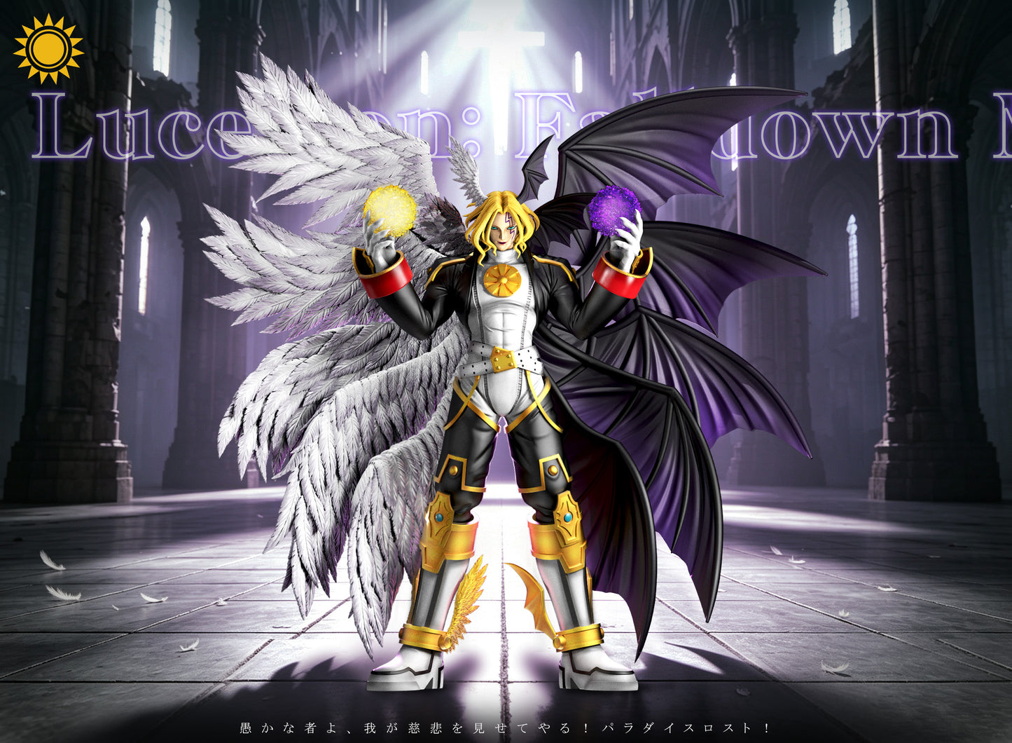 Sun Studio - Lucemon: Falldown Mode [PRE-ORDER]