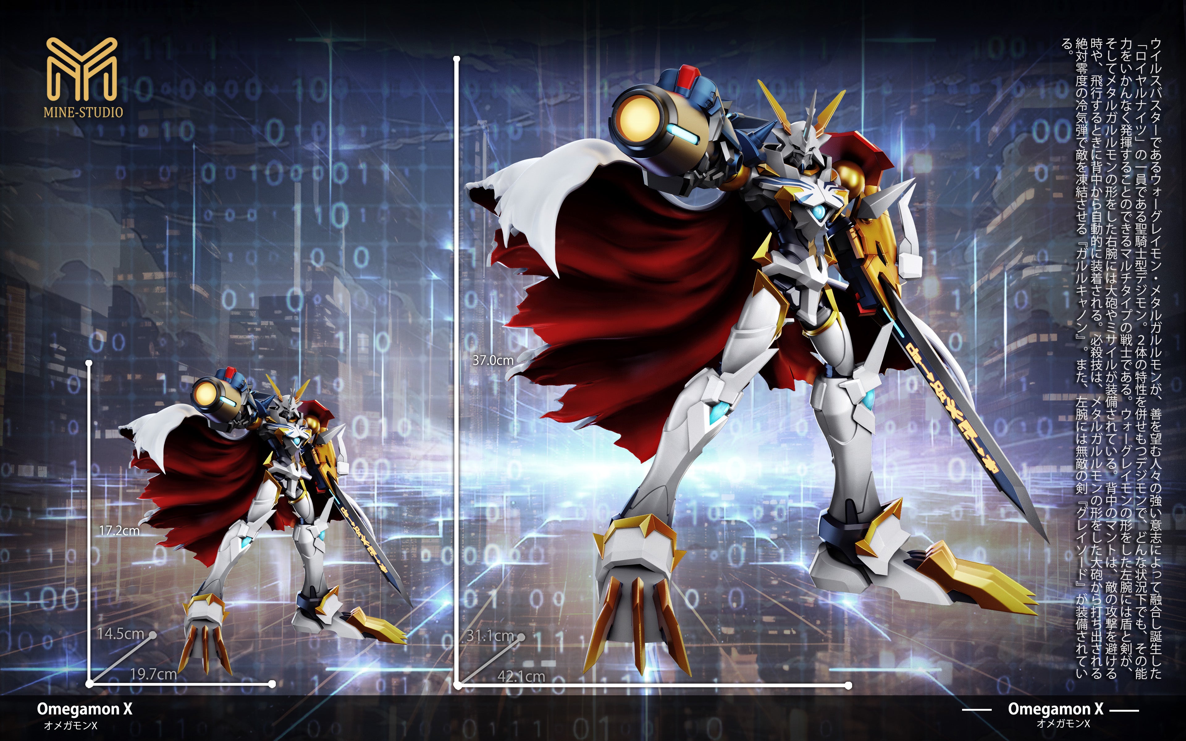 MINE Studio - Omegamon X [PRE-ORDER] – GK Collectors