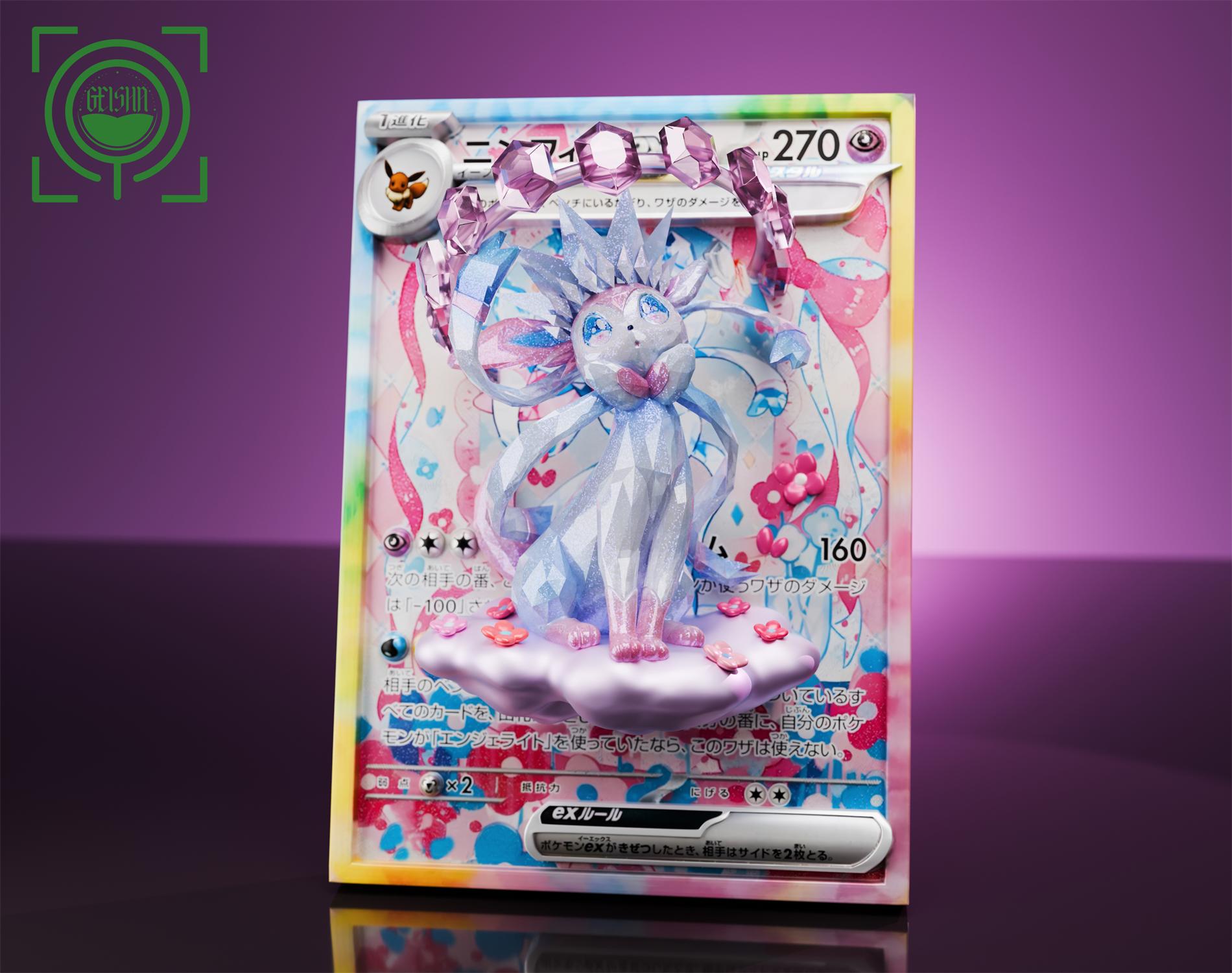 灰色のアルカディア　フォトコレクション Others – GK Collectors
