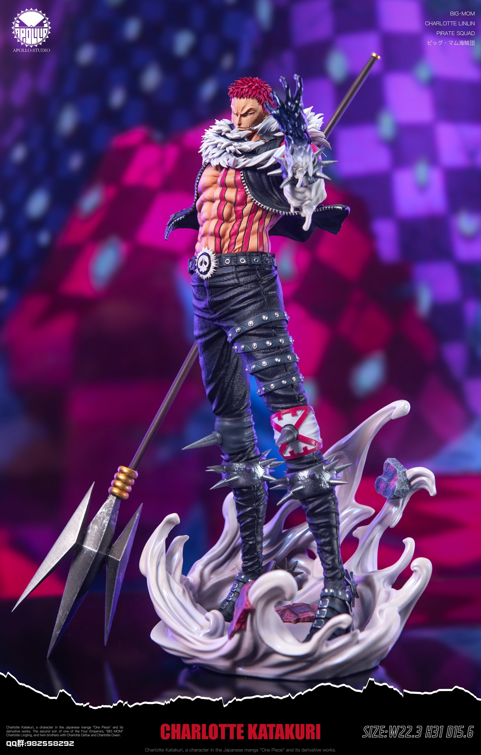 Apollo Studio Katakuri PRE ORDER CLOSED GK Collectors apollo-studio-katakuri-pre-order-closed-gk-collectors