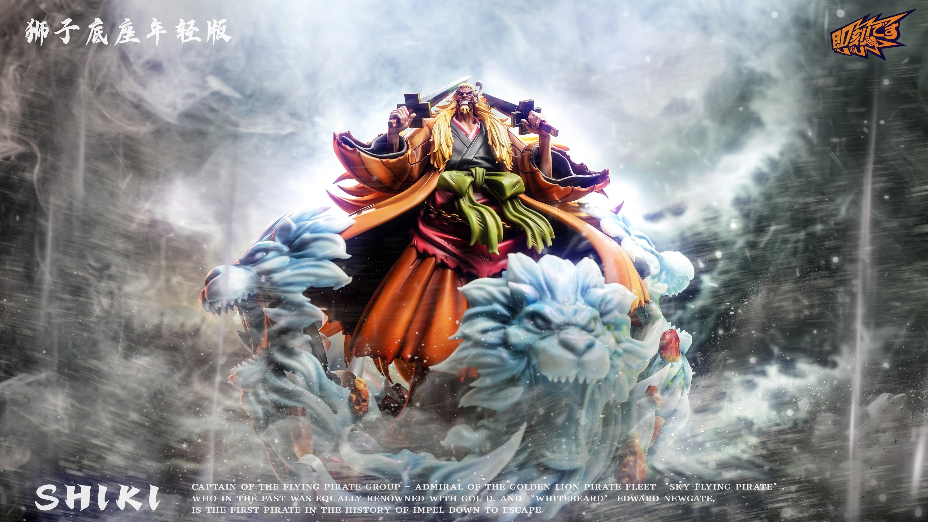 ワンピース KING OF ARTIST THE ROB LUCCI Awakening ver. ロブ