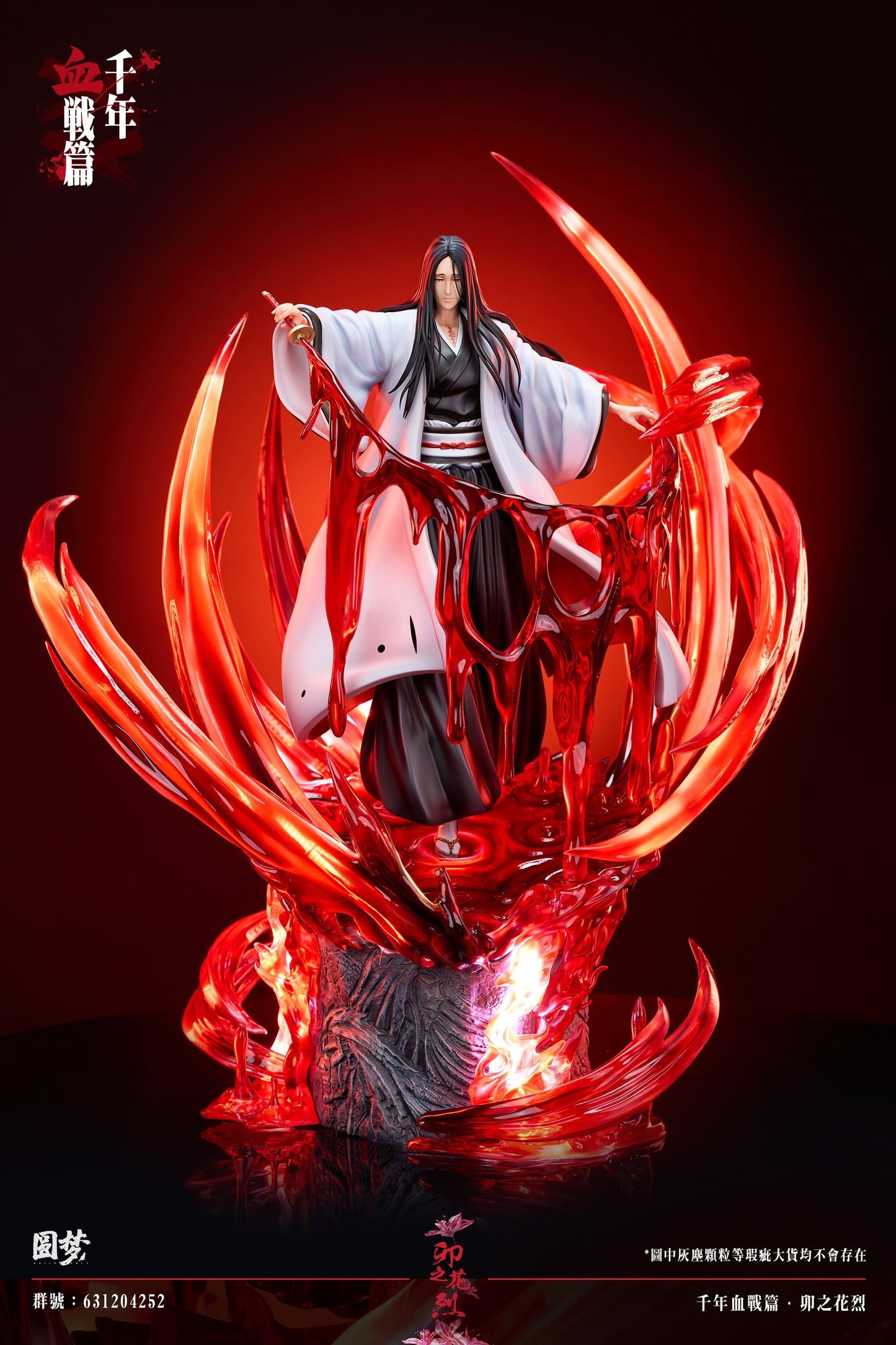 Yuan Meng Studio - Unohana Retsu [PRE-ORDER CLOSED]