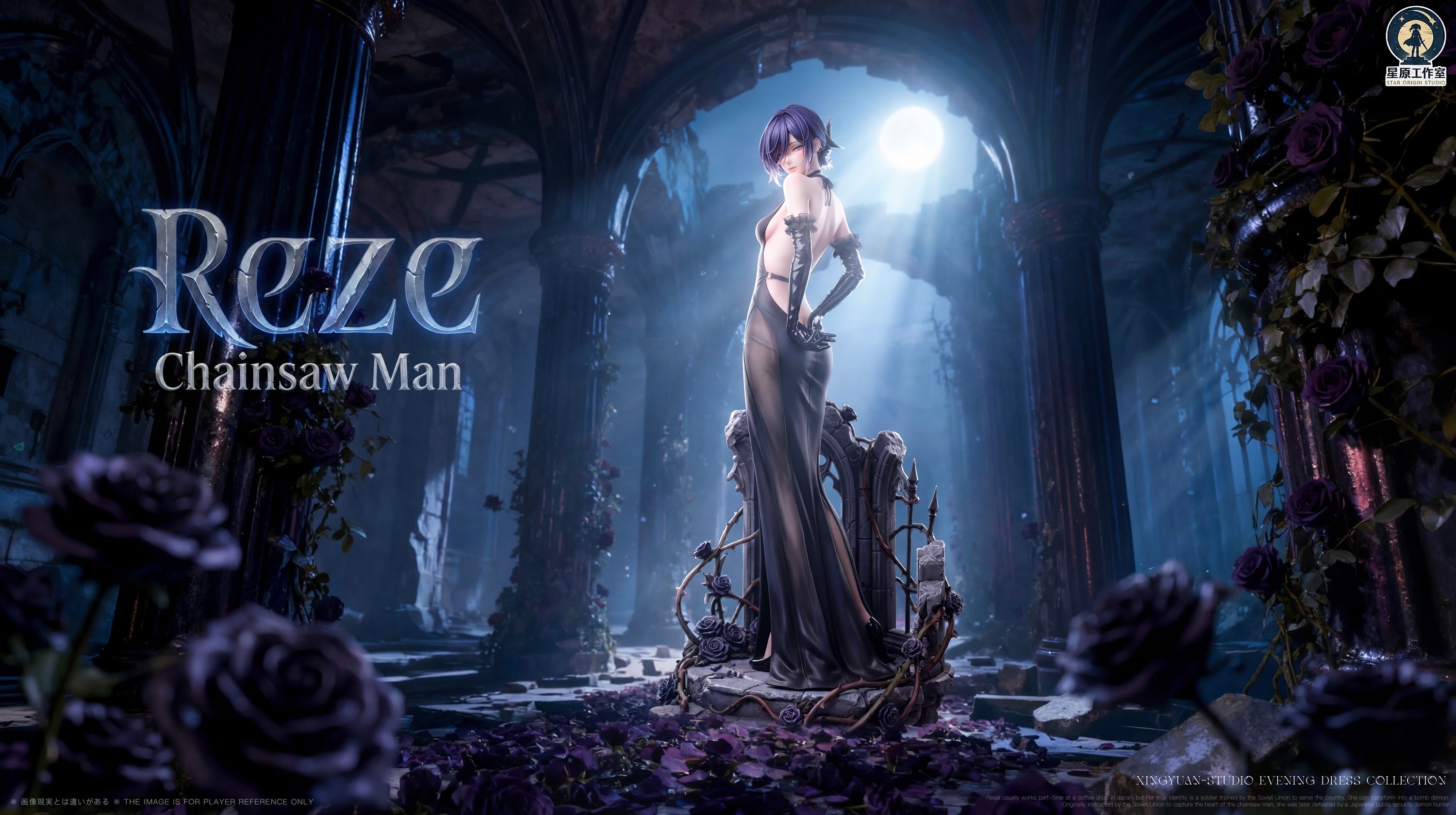 Star Origin Studio - Reze [PRE-ORDER] – GK Collectors