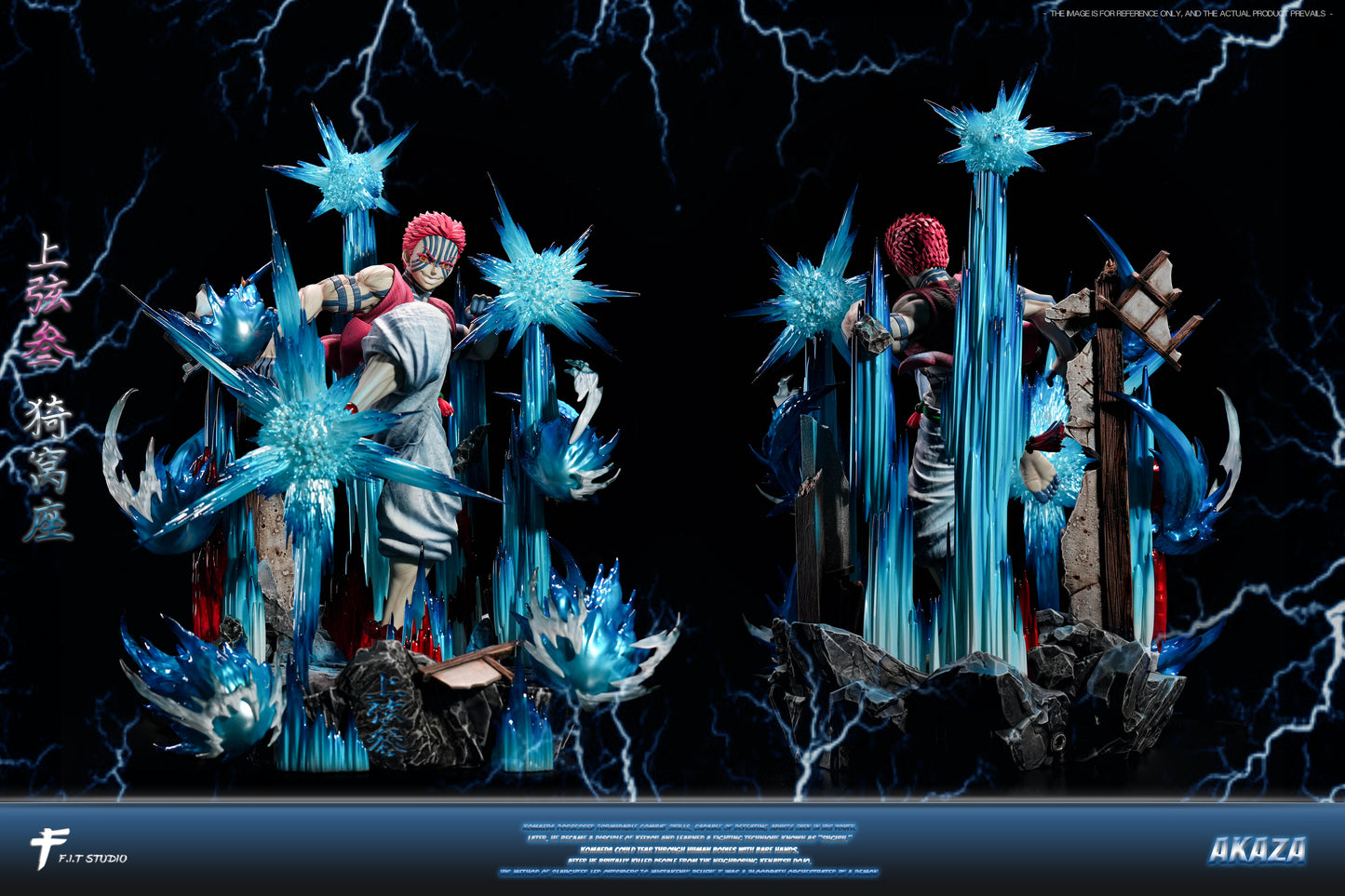 FIT Studio - Upper Moon 3 Akaza Leg Type: Explosive Flurry [PRE-ORDER]