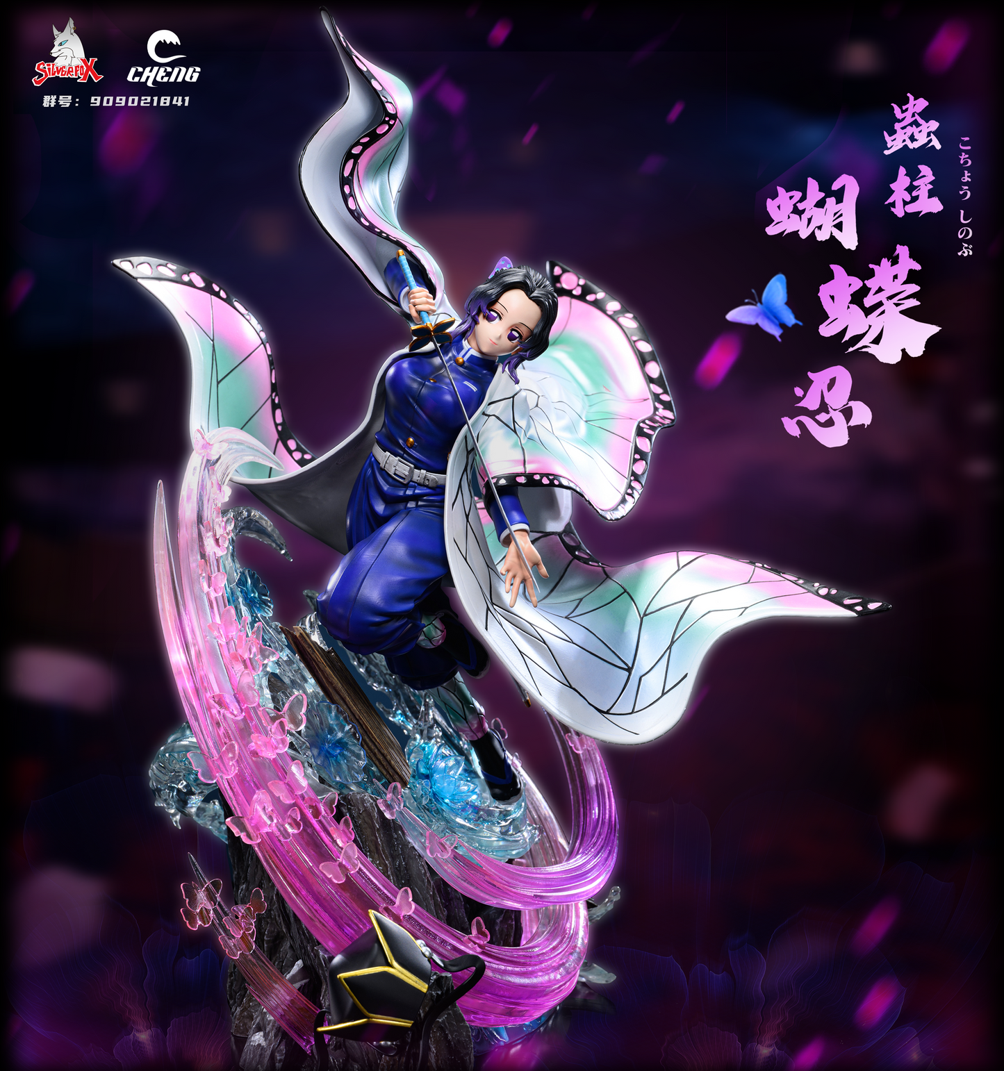 Silver Fox X Cheng Studio - Kocho Shinobu [PRE-ORDER CLOSED]