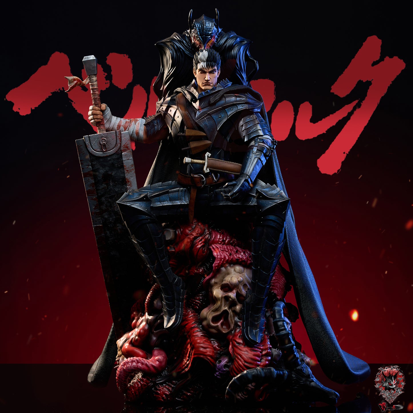 Weare A Design - Guts on the Throne [PRE-ORDER CLOSED]