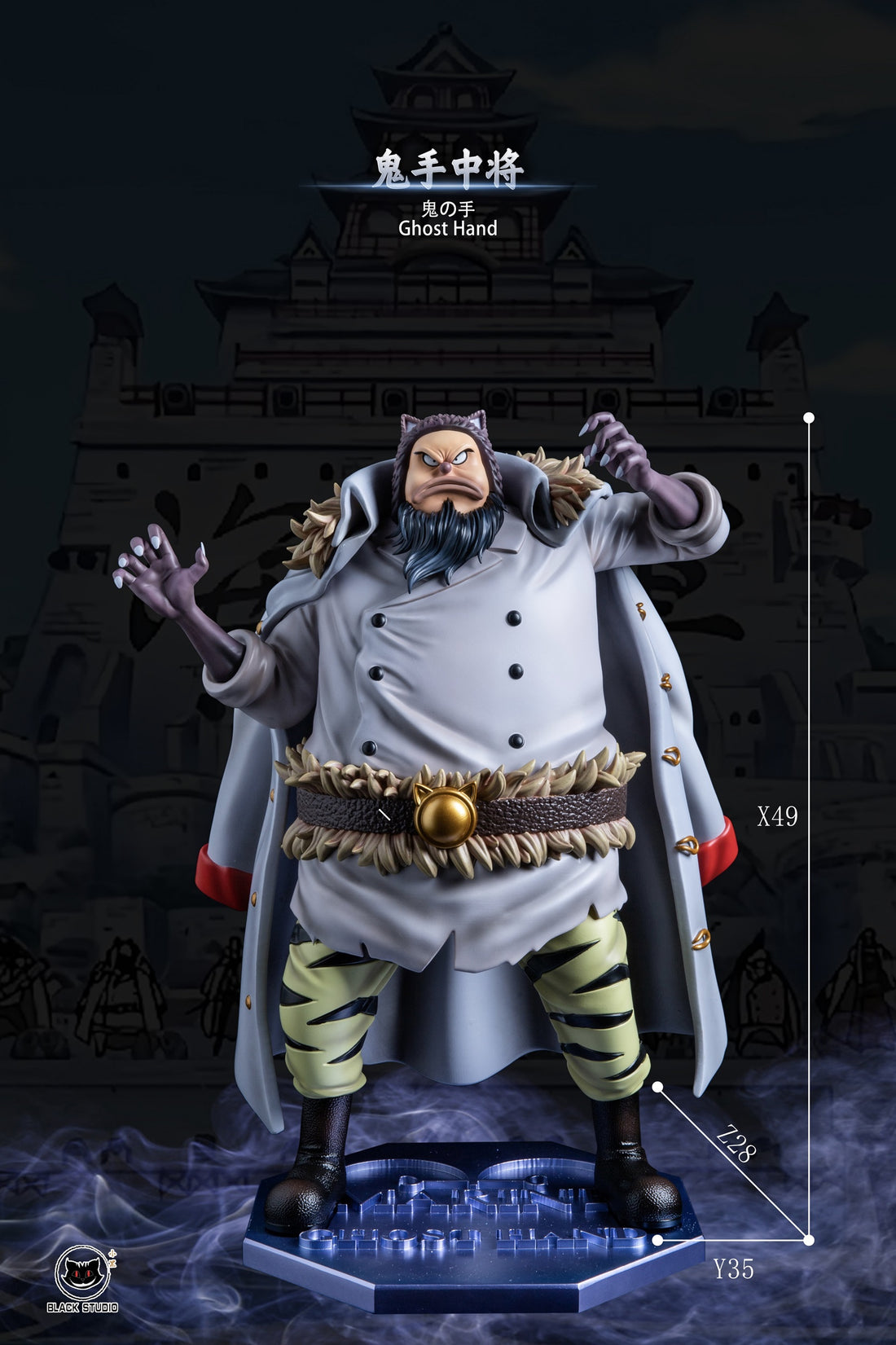 Black Studio - Ghost Hand [PRE-ORDER CLOSED] – GK Collectors