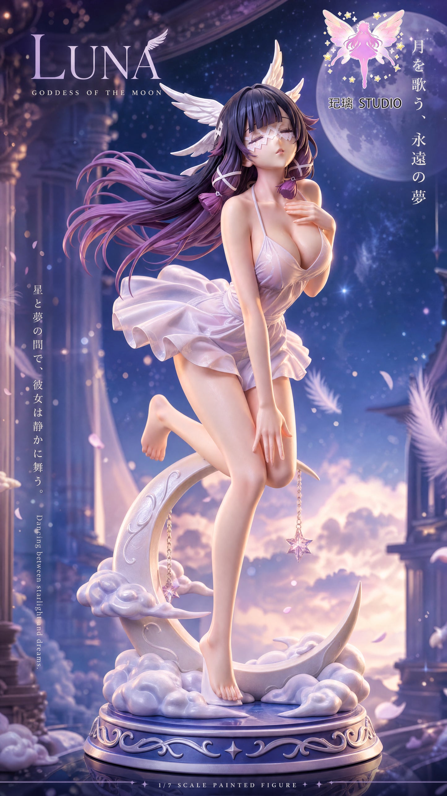 Qi Li Studio - Columbina [PRE-ORDER]