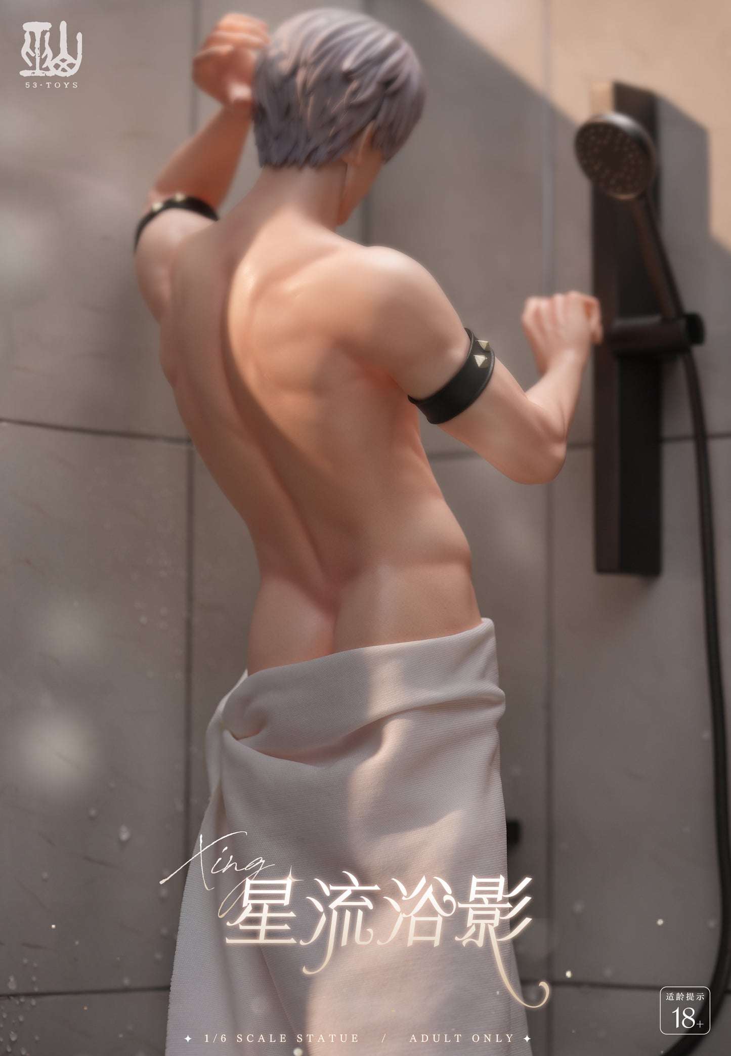 Wu Shan Studio - Xavier [PRE-ORDER CLOSED]