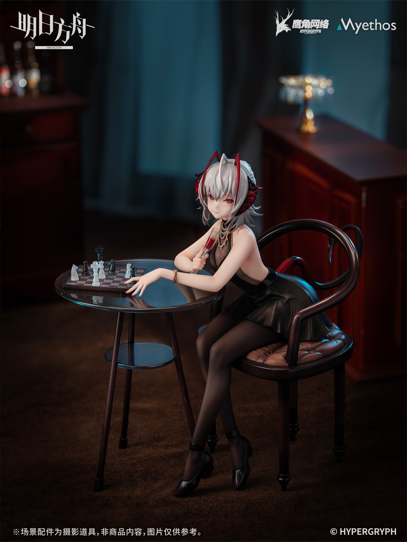 Myethos - Arknights W (Licensed) [PRE-ORDER CLOSED]