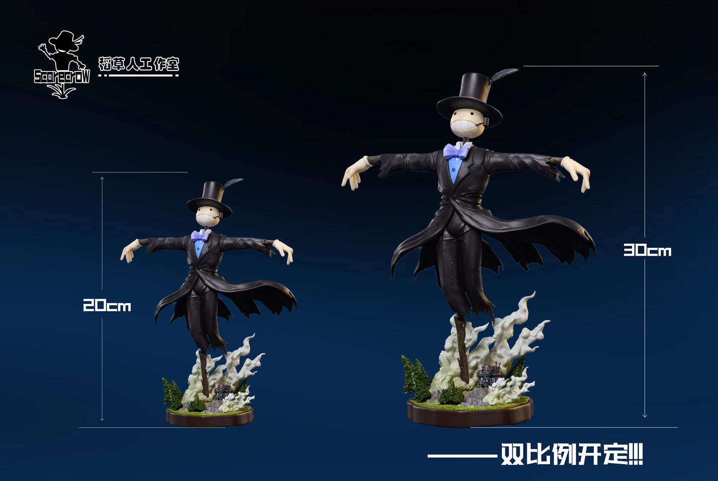Scarecrow Studio - Turnip Head [PRE-ORDER CLOSED]