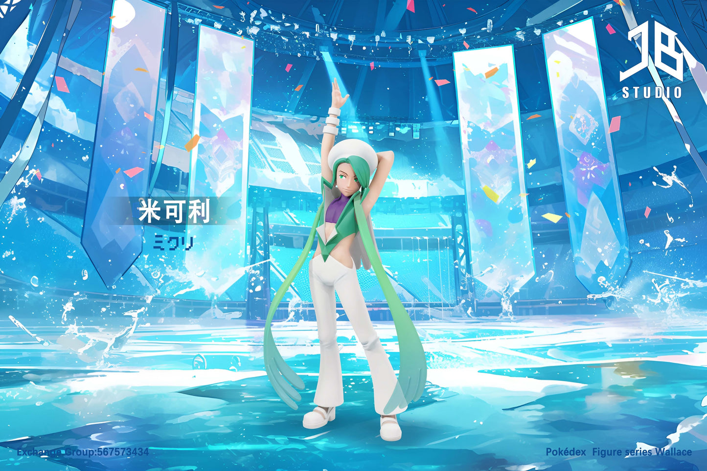 JB Studio - Mikuri [PRE-ORDER CLOSED]
