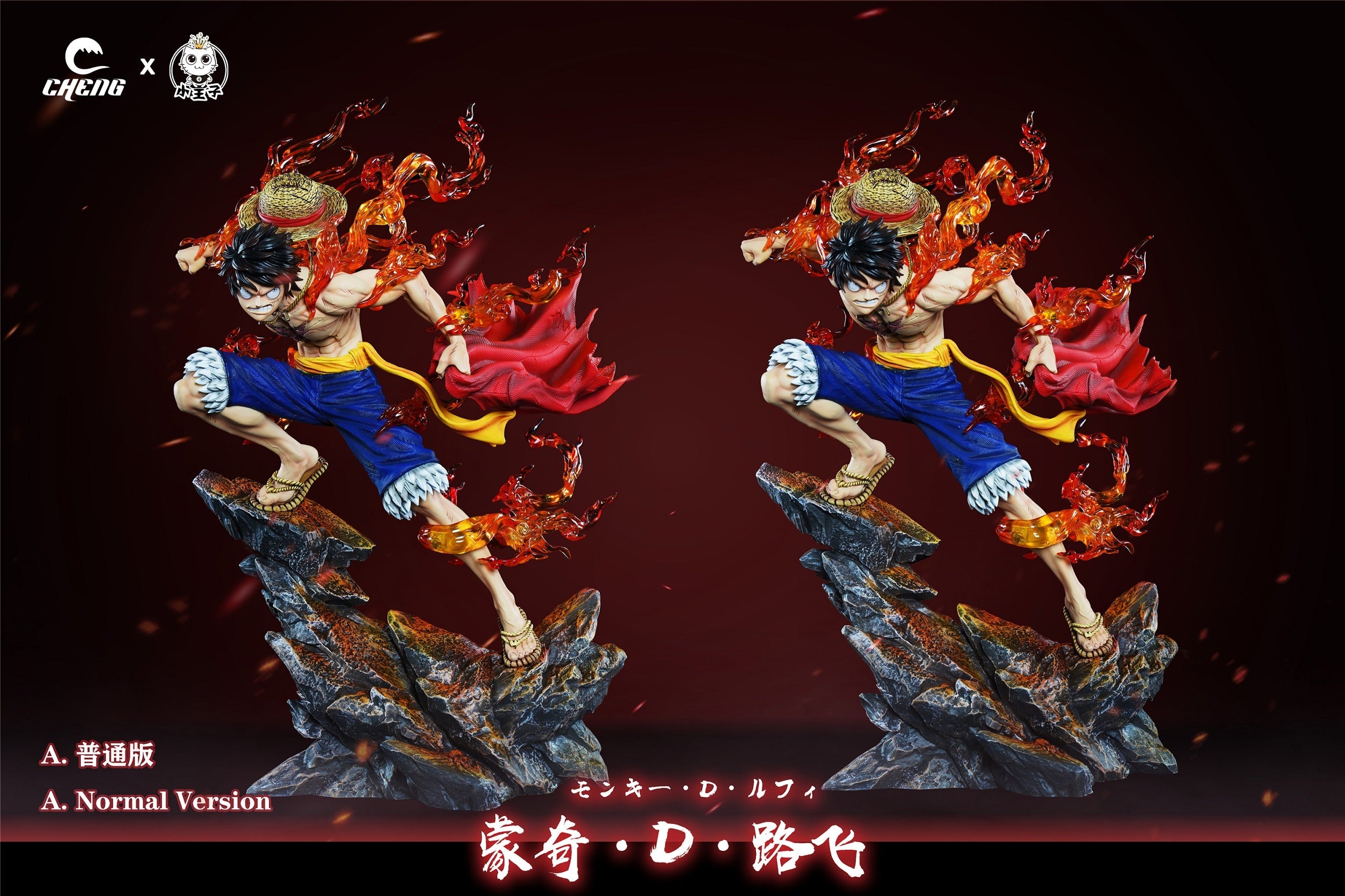 Cheng Studio X Princekin Studio - Luffy [PRE-ORDER CLOSED] – GK Collectors