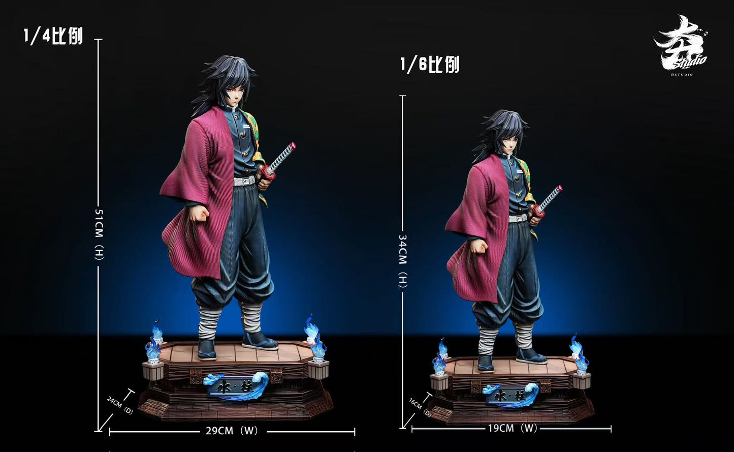 Hang Studio - Water Pillar Tomioka Giyu [PRE-ORDER]
