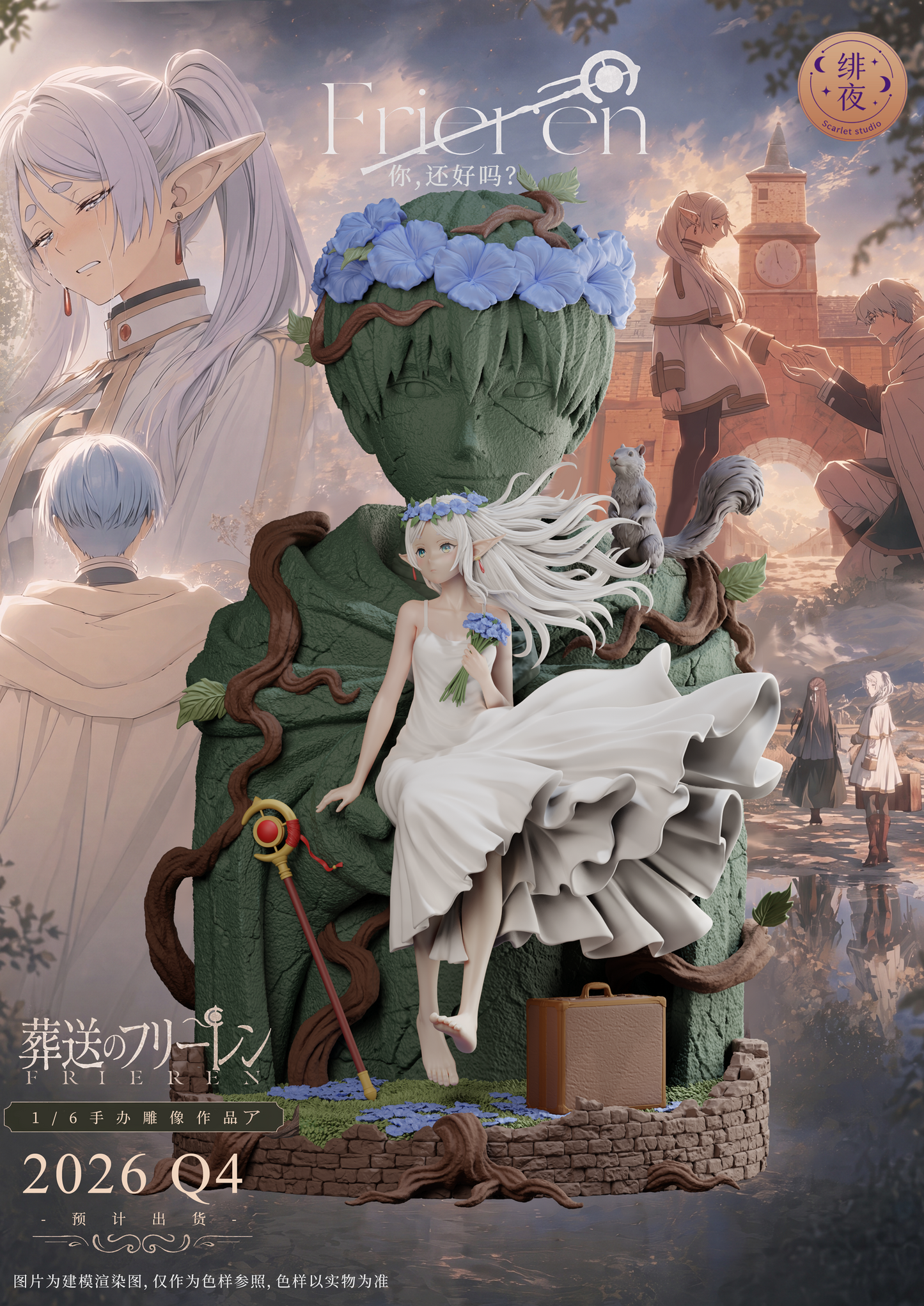 Scarlet Studio - Frieren in Wedding Dress [PRE-ORDER]