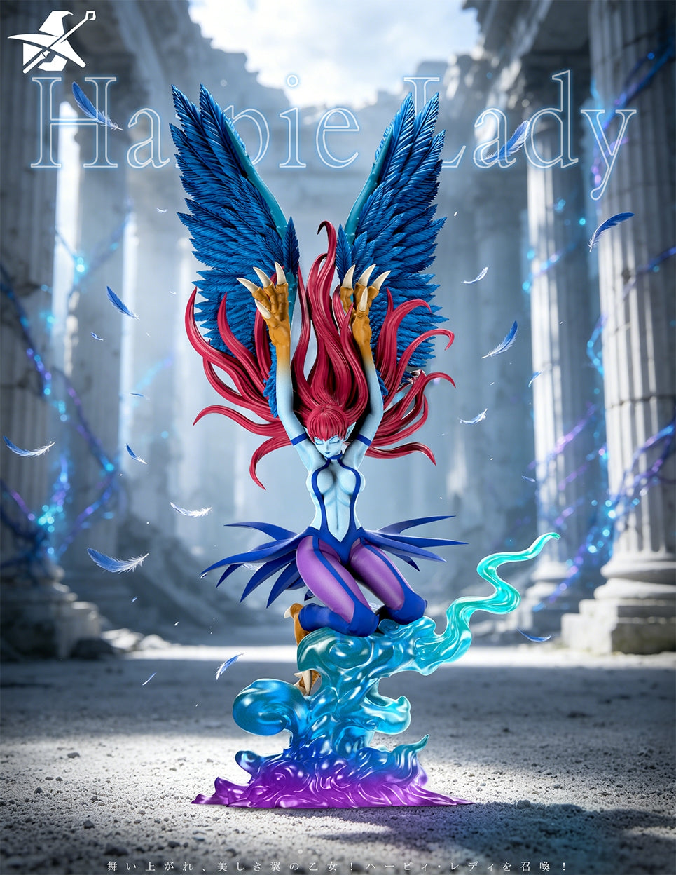 Wizard Studio - Harpie Lady [PRE-ORDER]