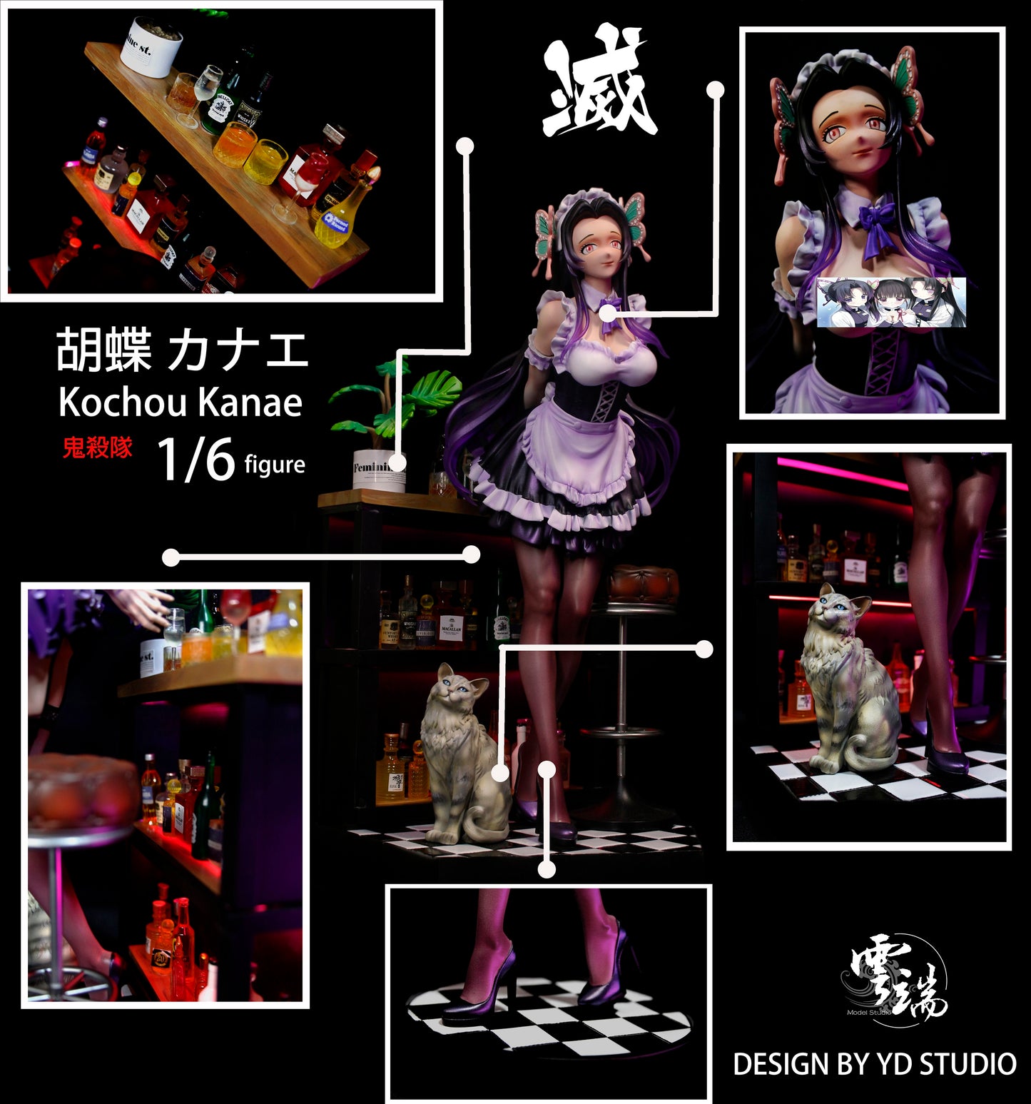 Yun Duan Studio - Maid Series Kocho Kanae [PRE-ORDER]