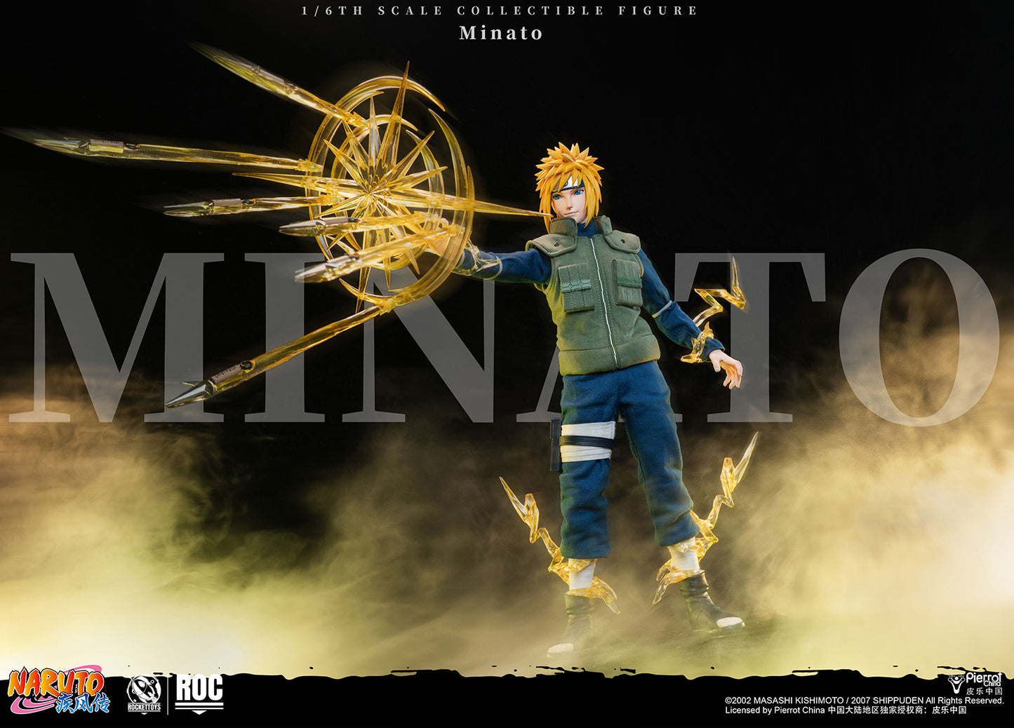 ROCKET TOYS - Naruto Shippuden Namikaze Minato Action Figure (Licensed) [PRE-ORDER]