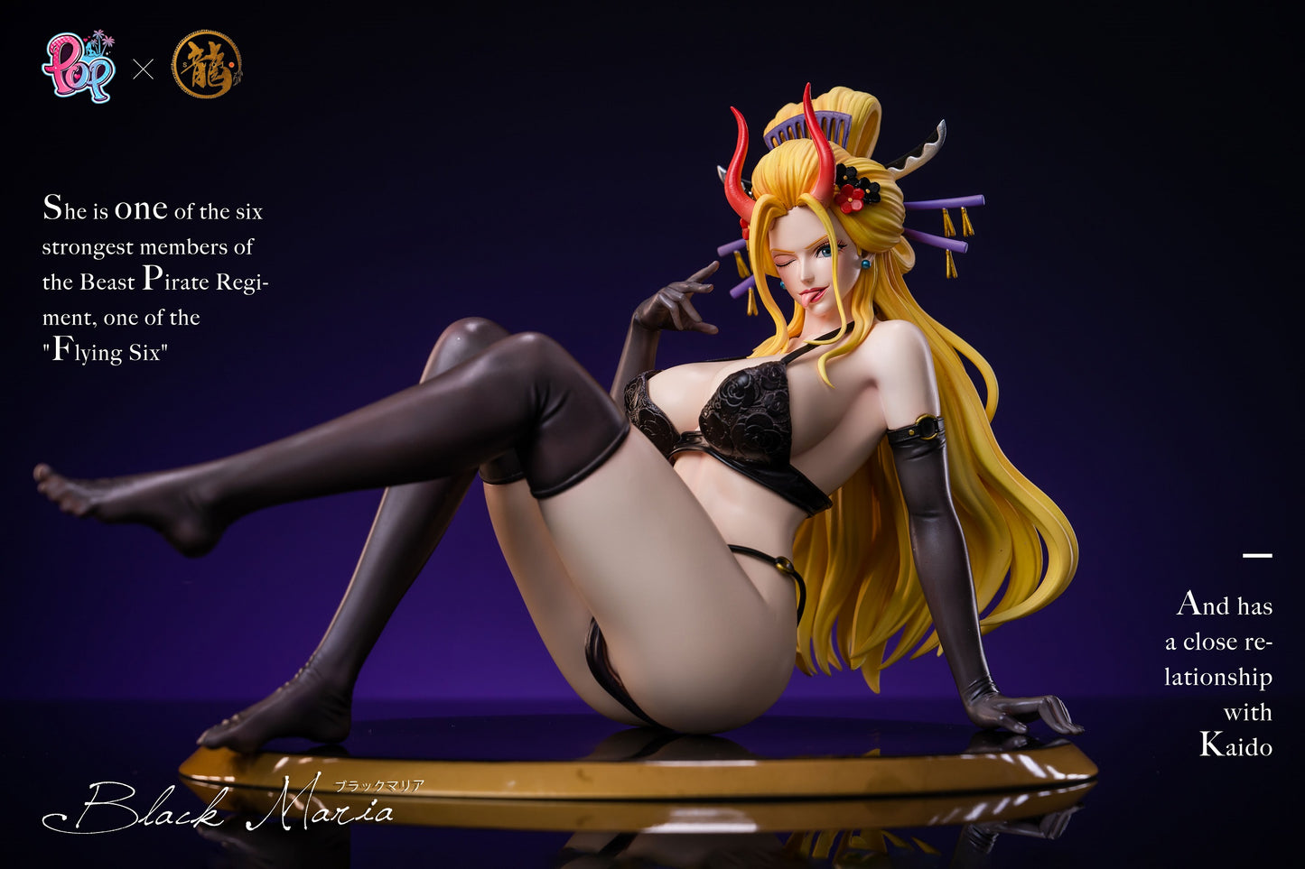 Dragon Studio - Black Maria [PRE-ORDER CLOSED]