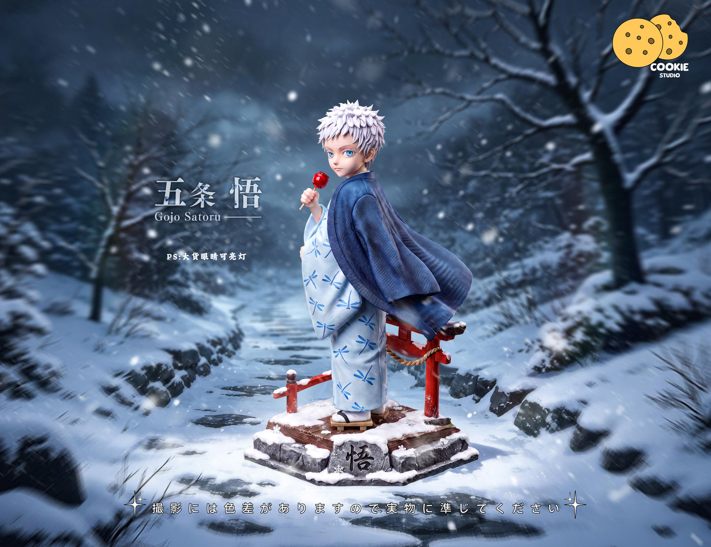 Cookie Studio - Childhood Series Gojo Satoru [PRE-ORDER]