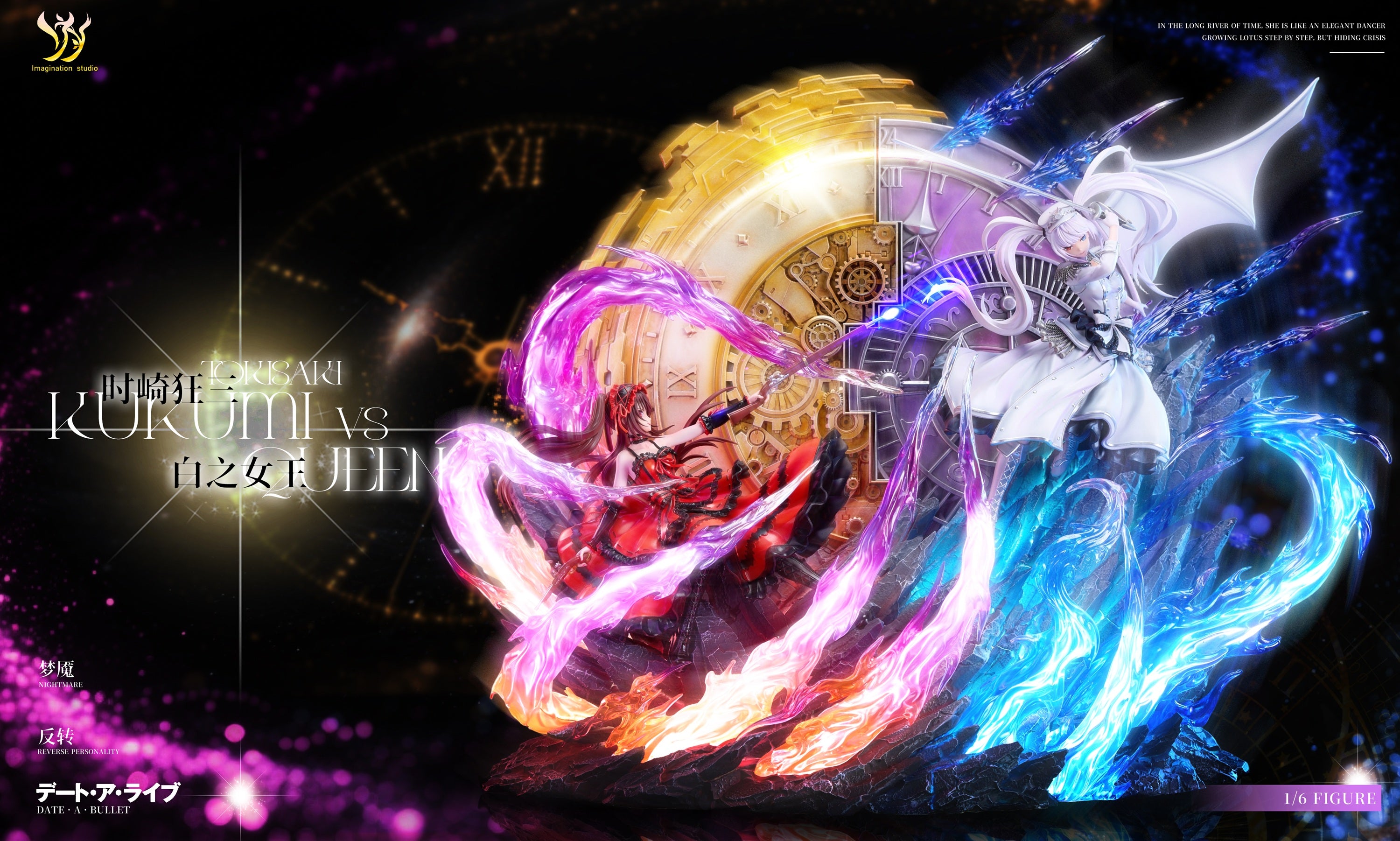 Imagination Studio - Tokisaki Kurumi VS White Queen [PRE-ORDER