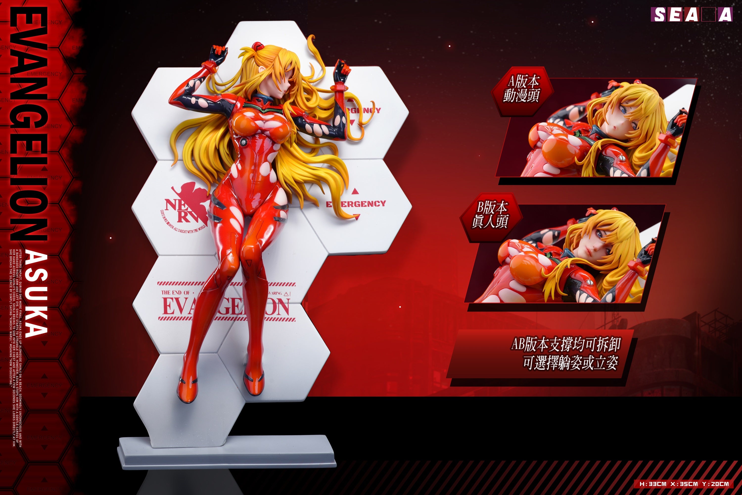 Sea Art - Asuka Langley Soryu [PRE-ORDER CLOSED] – GK Collectors