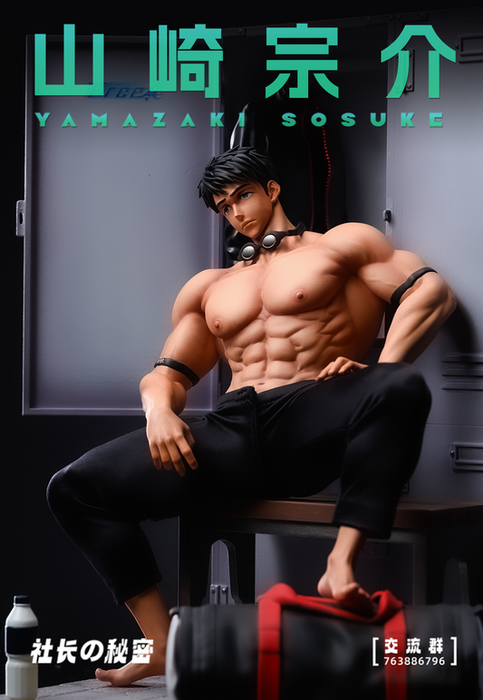 The President's Secret - Yamazaki Sosuke [PRE-ORDER CLOSED]
