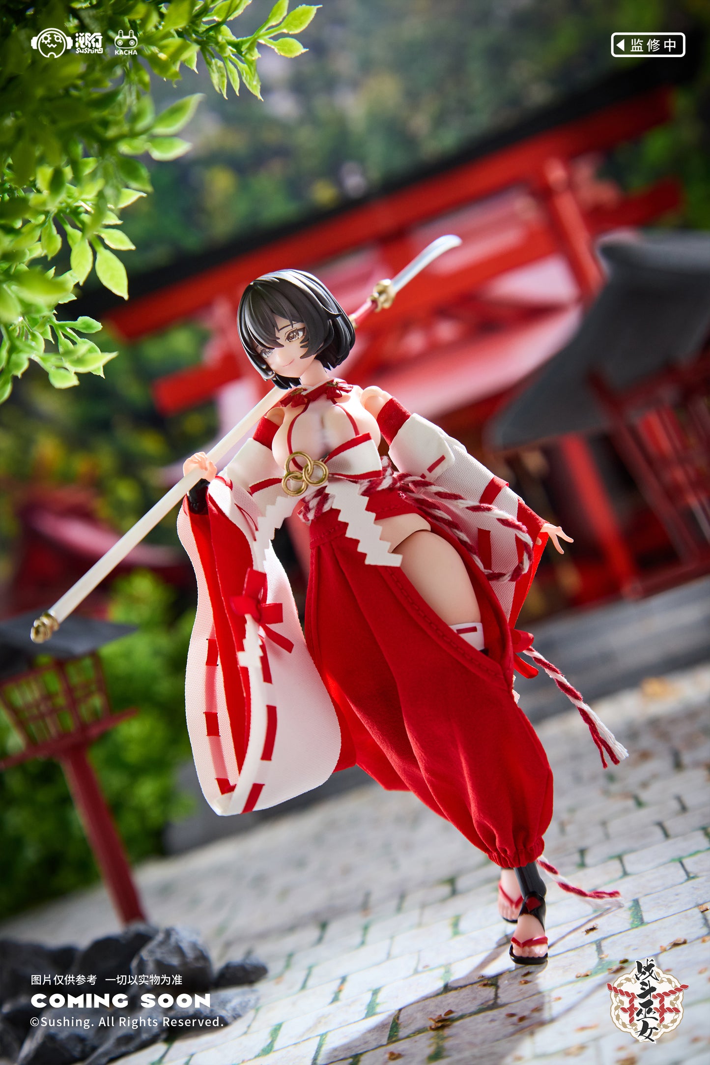 Sushing - Battle Miko Uefuji Kikyo (Licensed) [PRE-ORDER]
