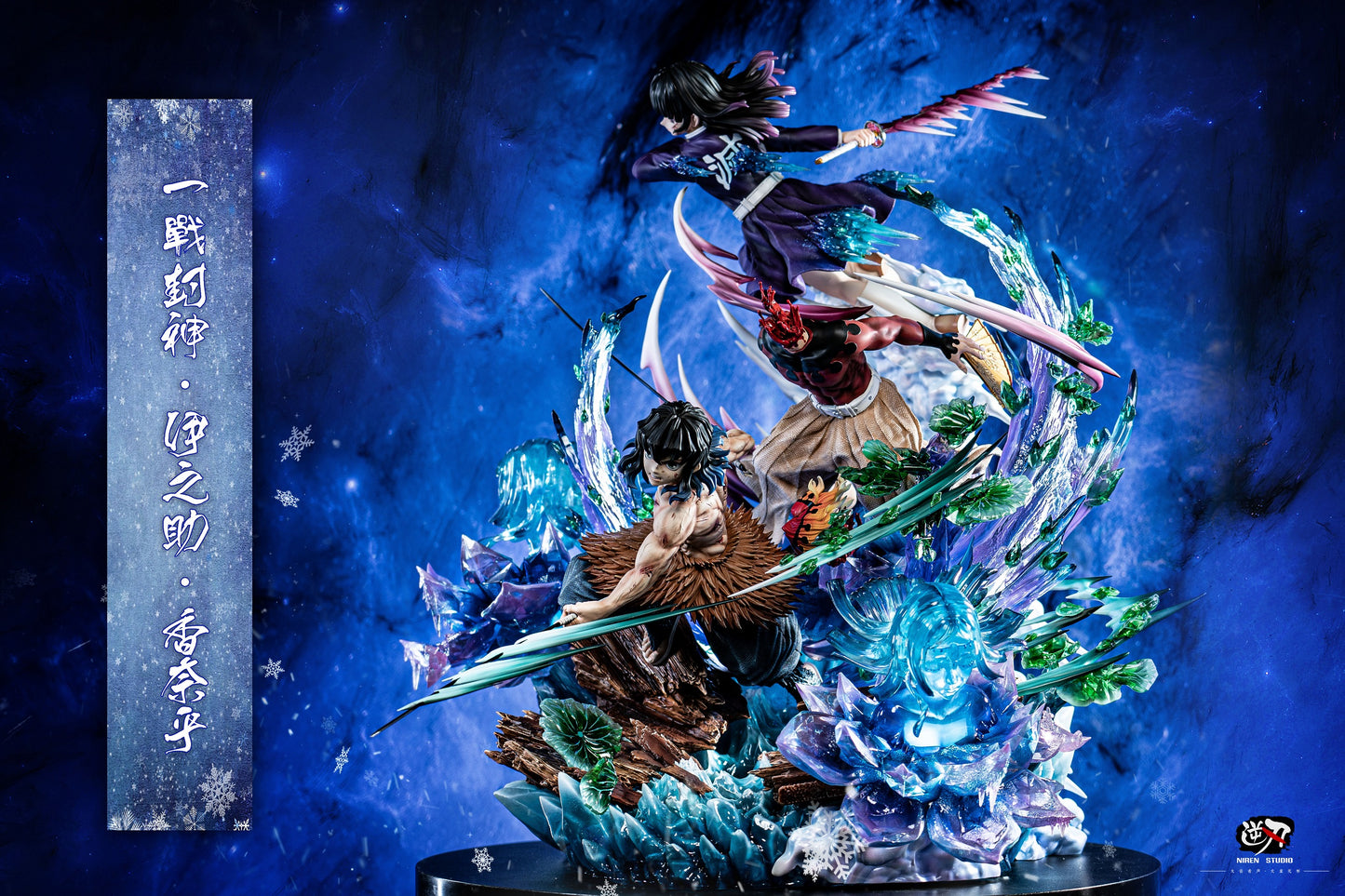 Niren Studio - Inosuke Kanao VS Doma [PRE-ORDER CLOSED]