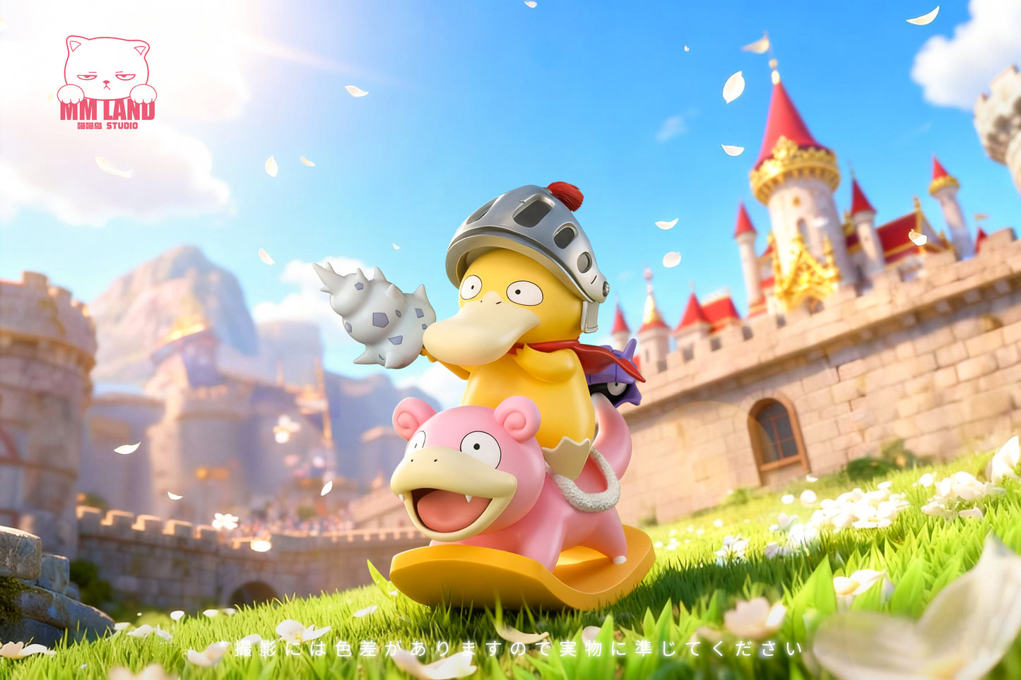 MM Land Studio - Paladin Psyduck [PRE-ORDER]